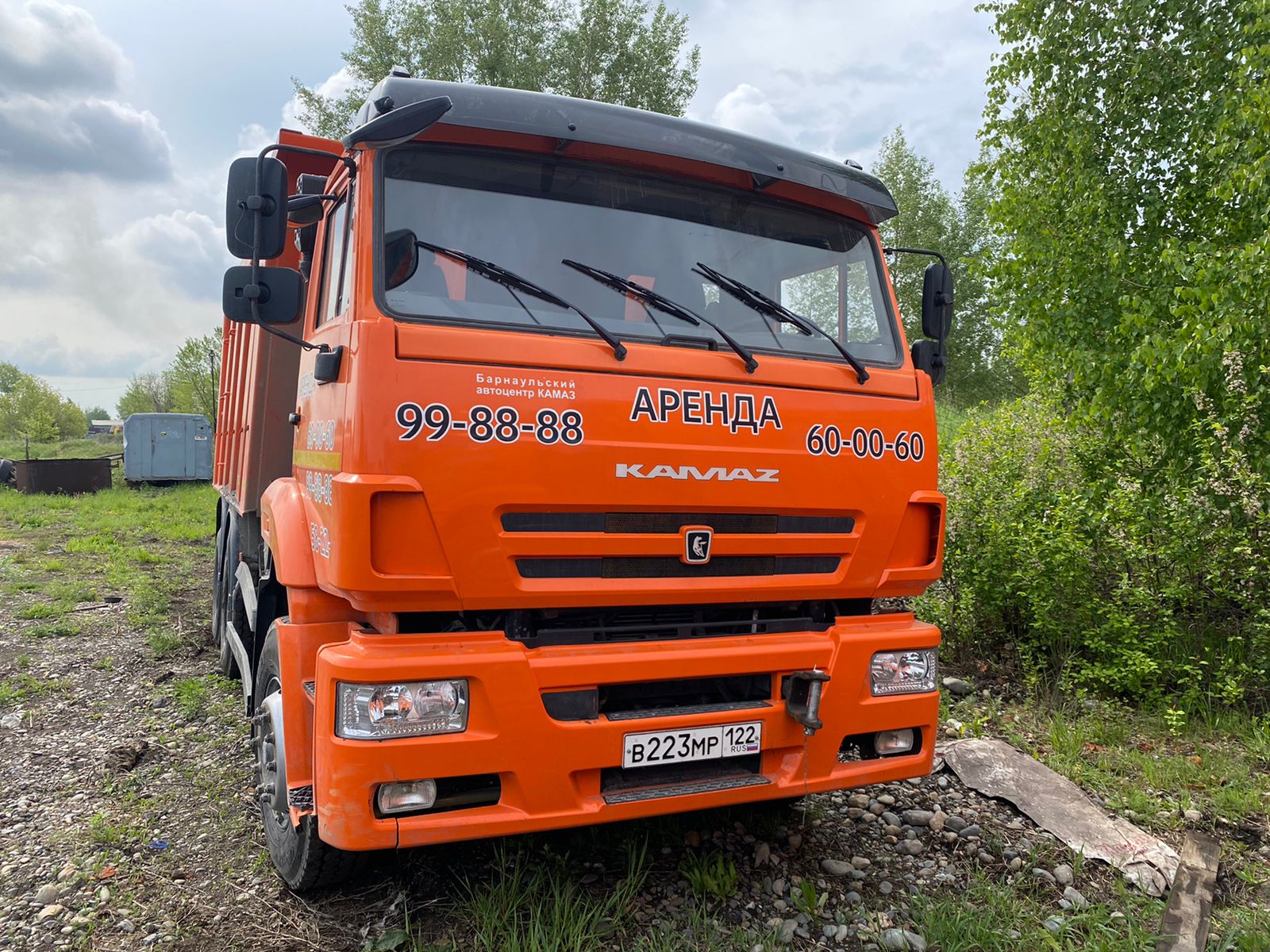 6520 6x4 Самосвал