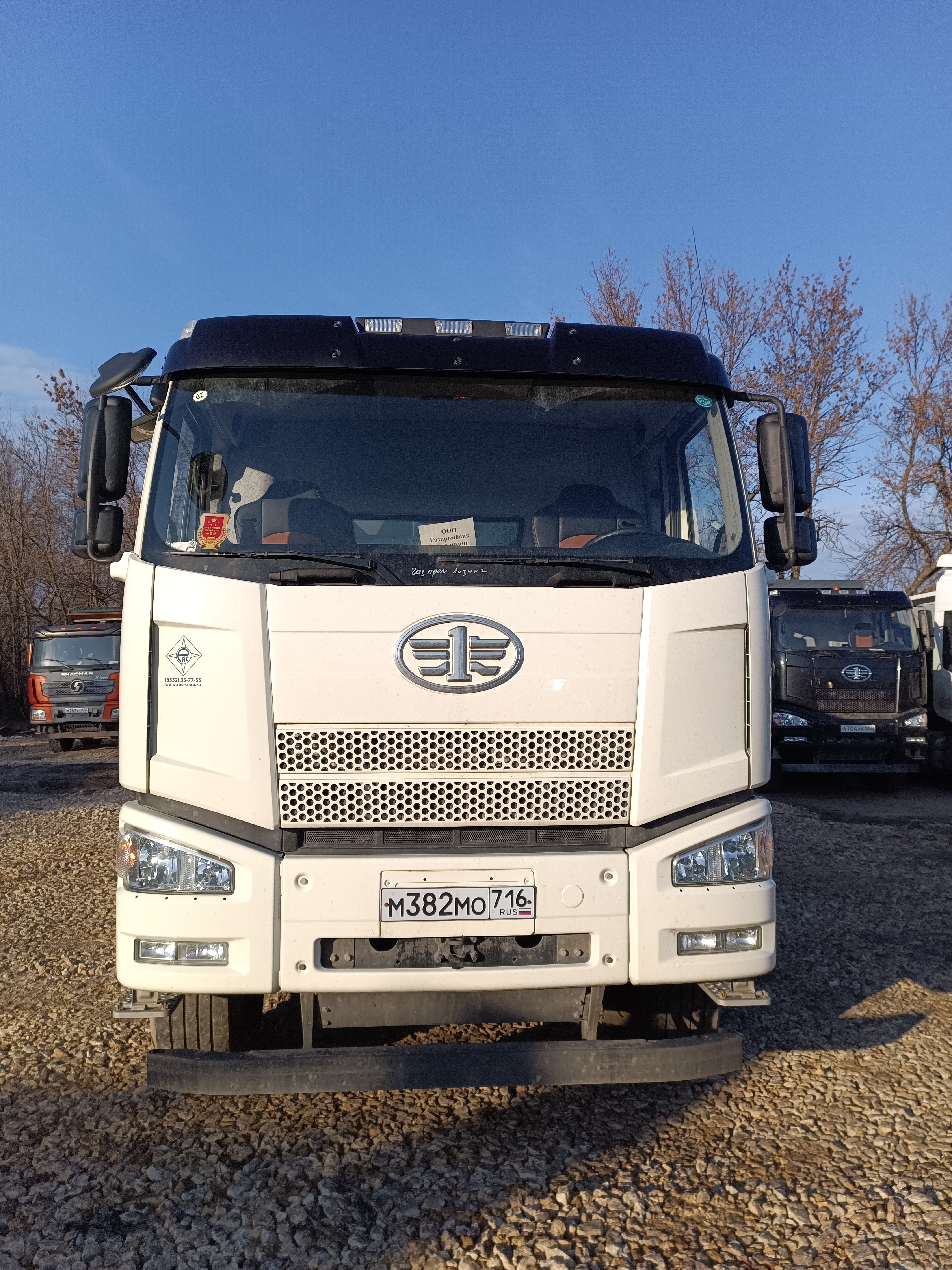 J6 8x4 Самосвал