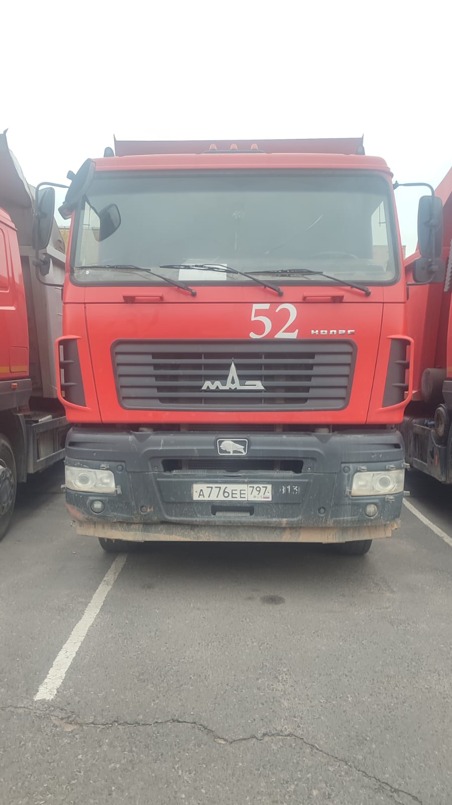 6501* 6x4 Самосвал