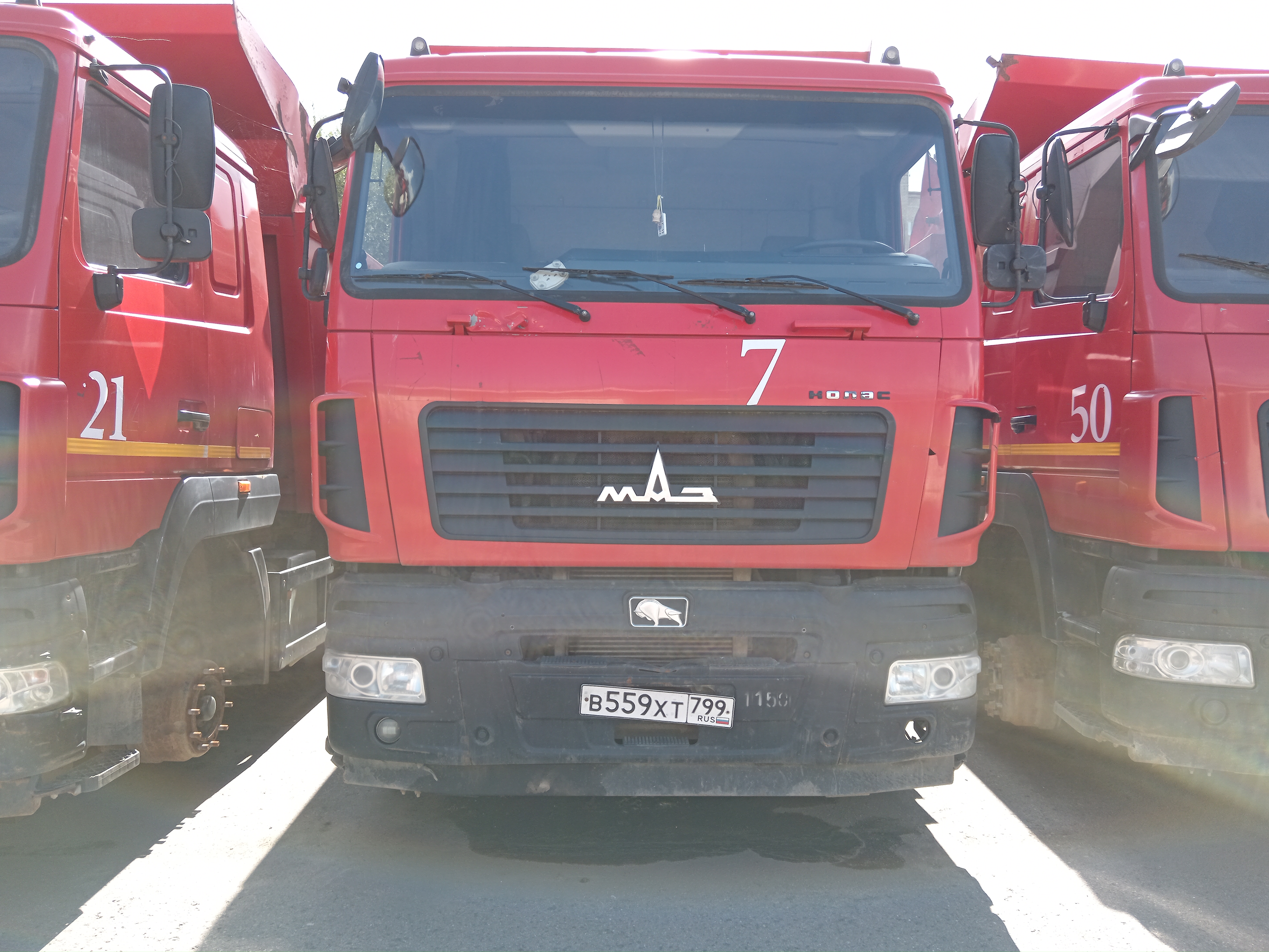 6501* 6x4 Самосвал