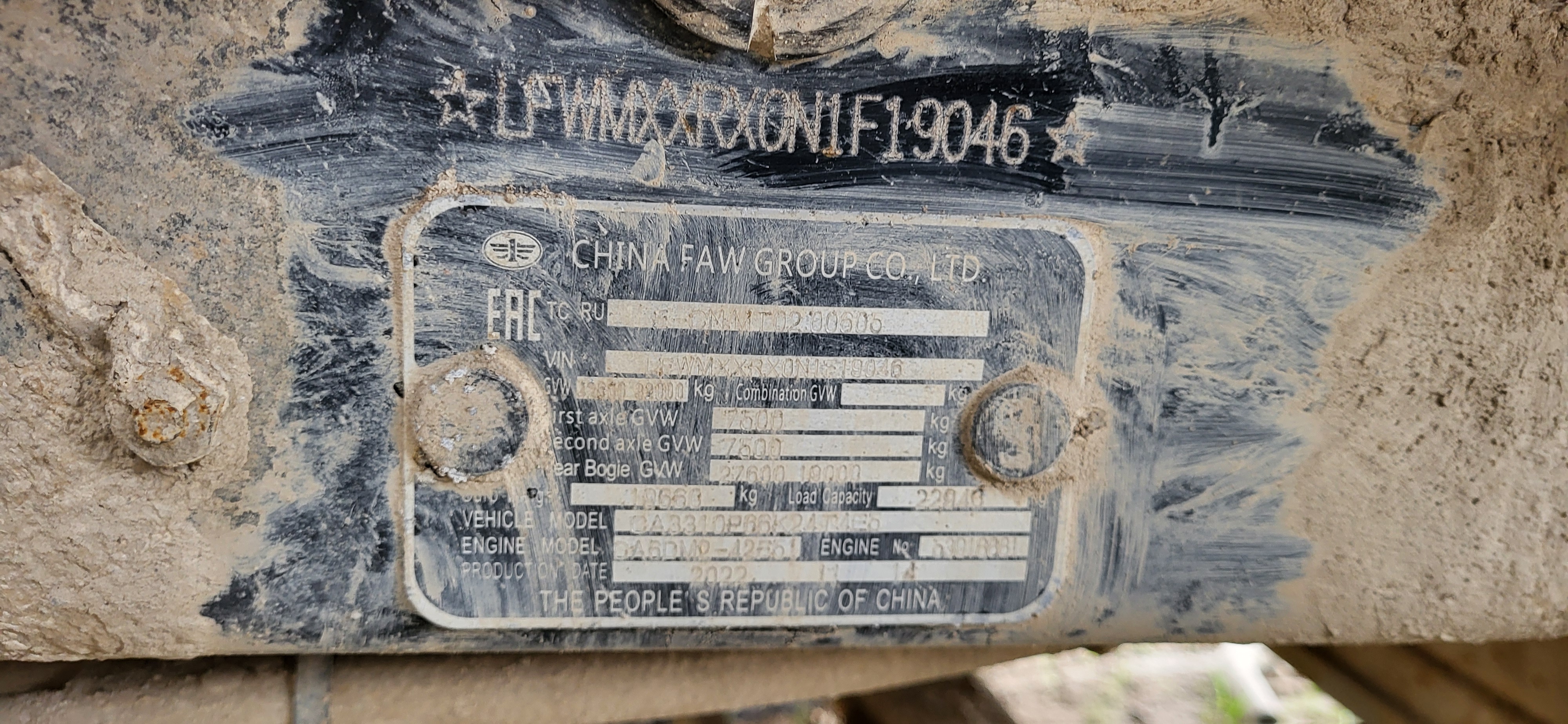 CA 3310 8x4 Самосвал