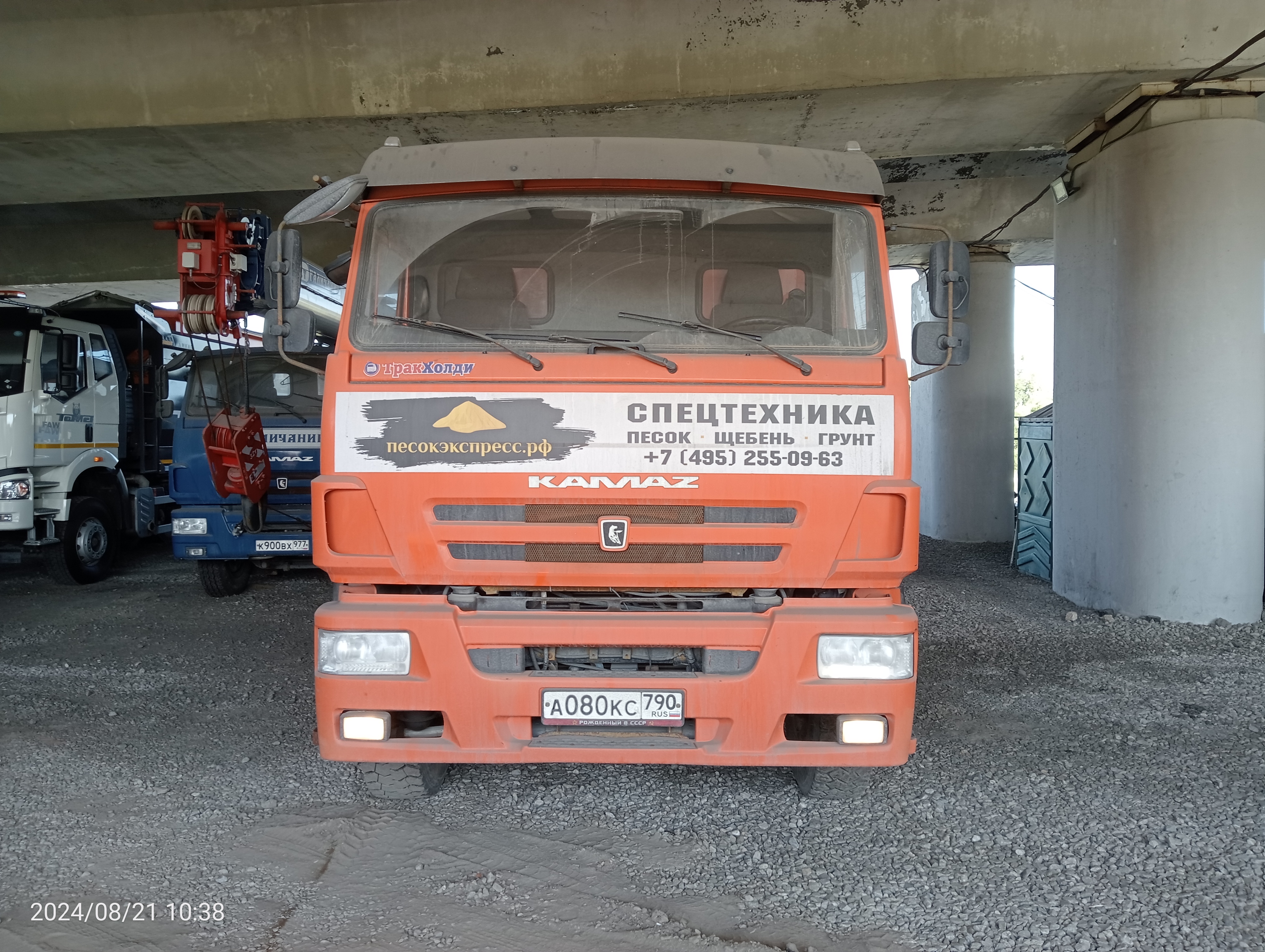 65201 8x4 Самосвал