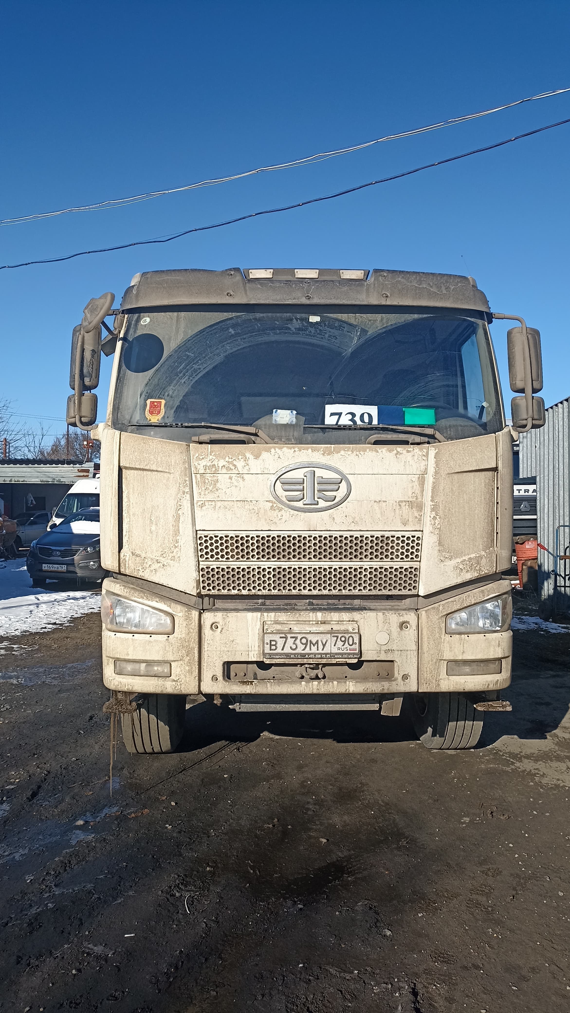 J6 8x4 Самосвал