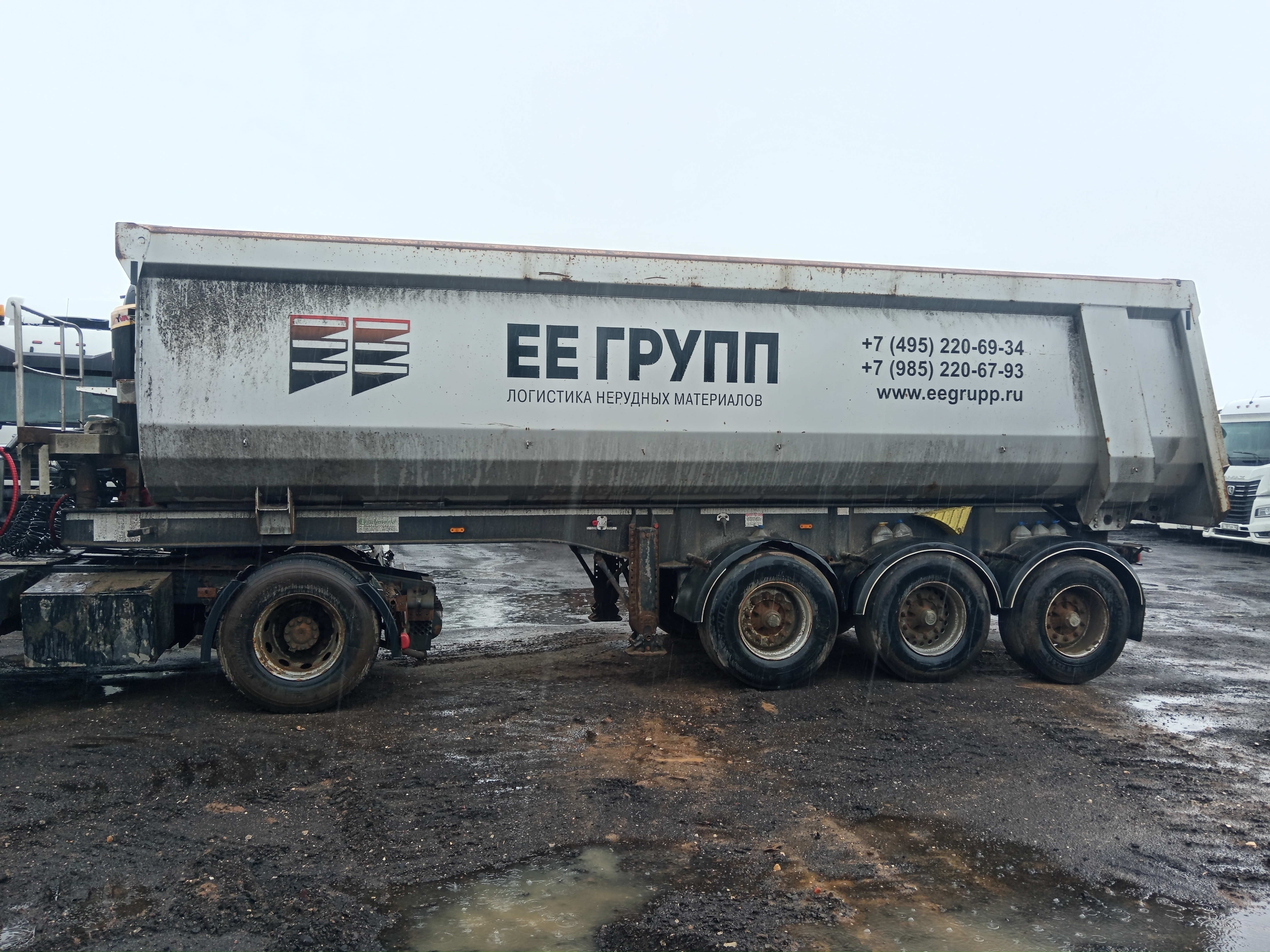 9453 Полуприцеп самосвальный