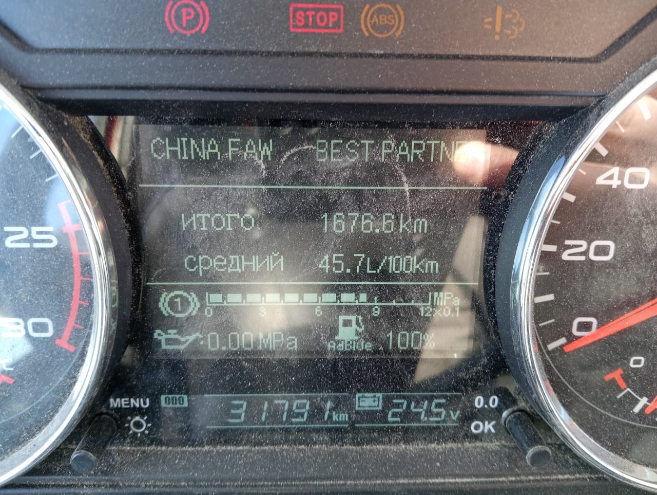 J6 8x4 Самосвал