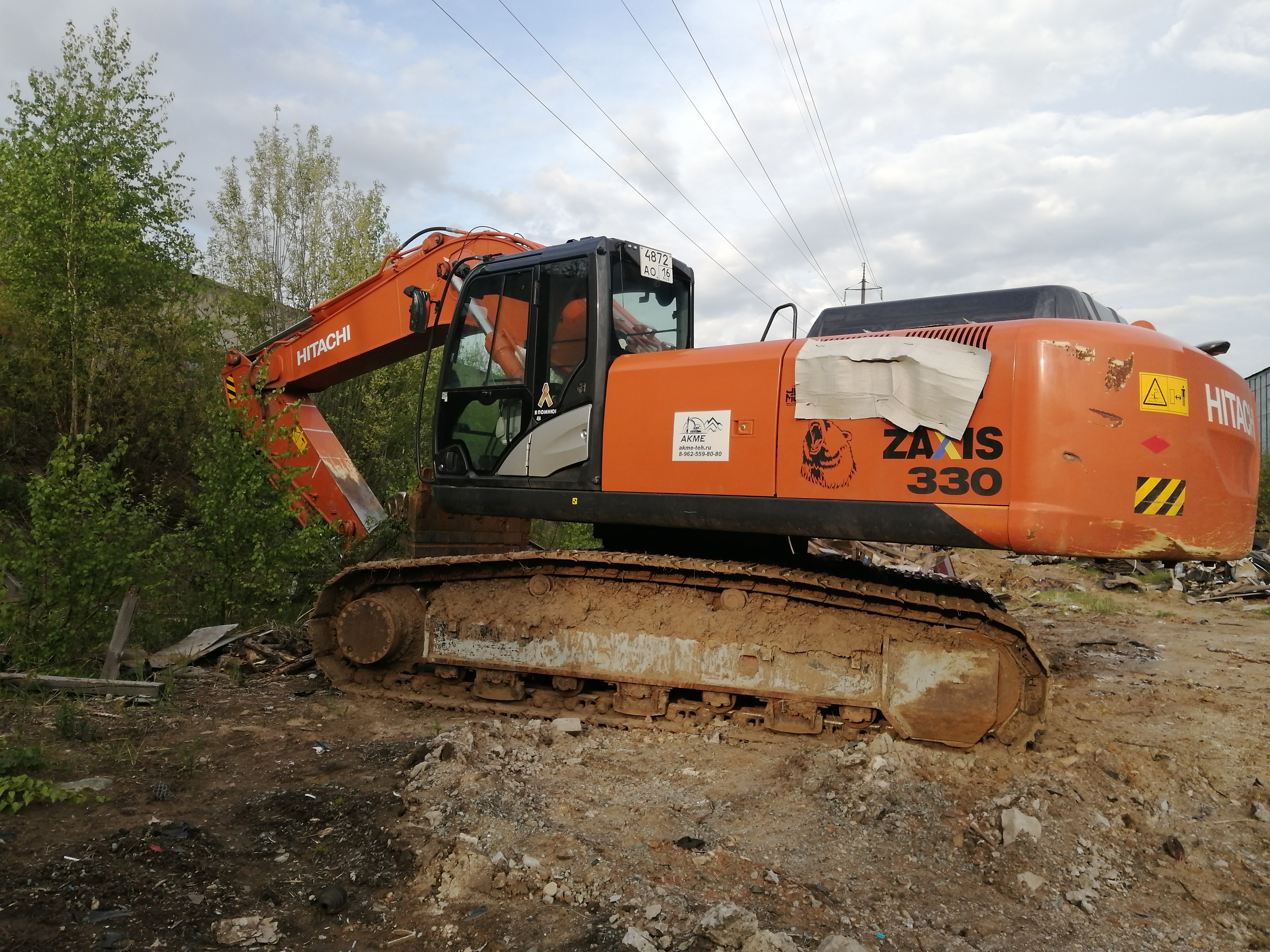 ZX330 Экскаватор