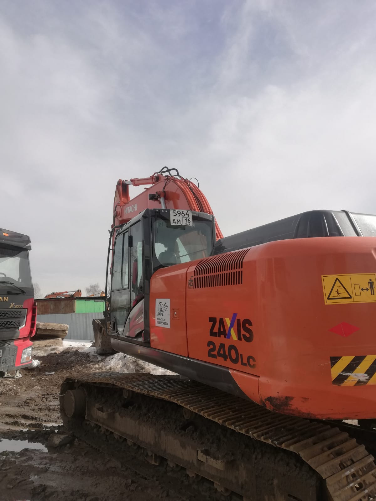 ZX240 Экскаватор