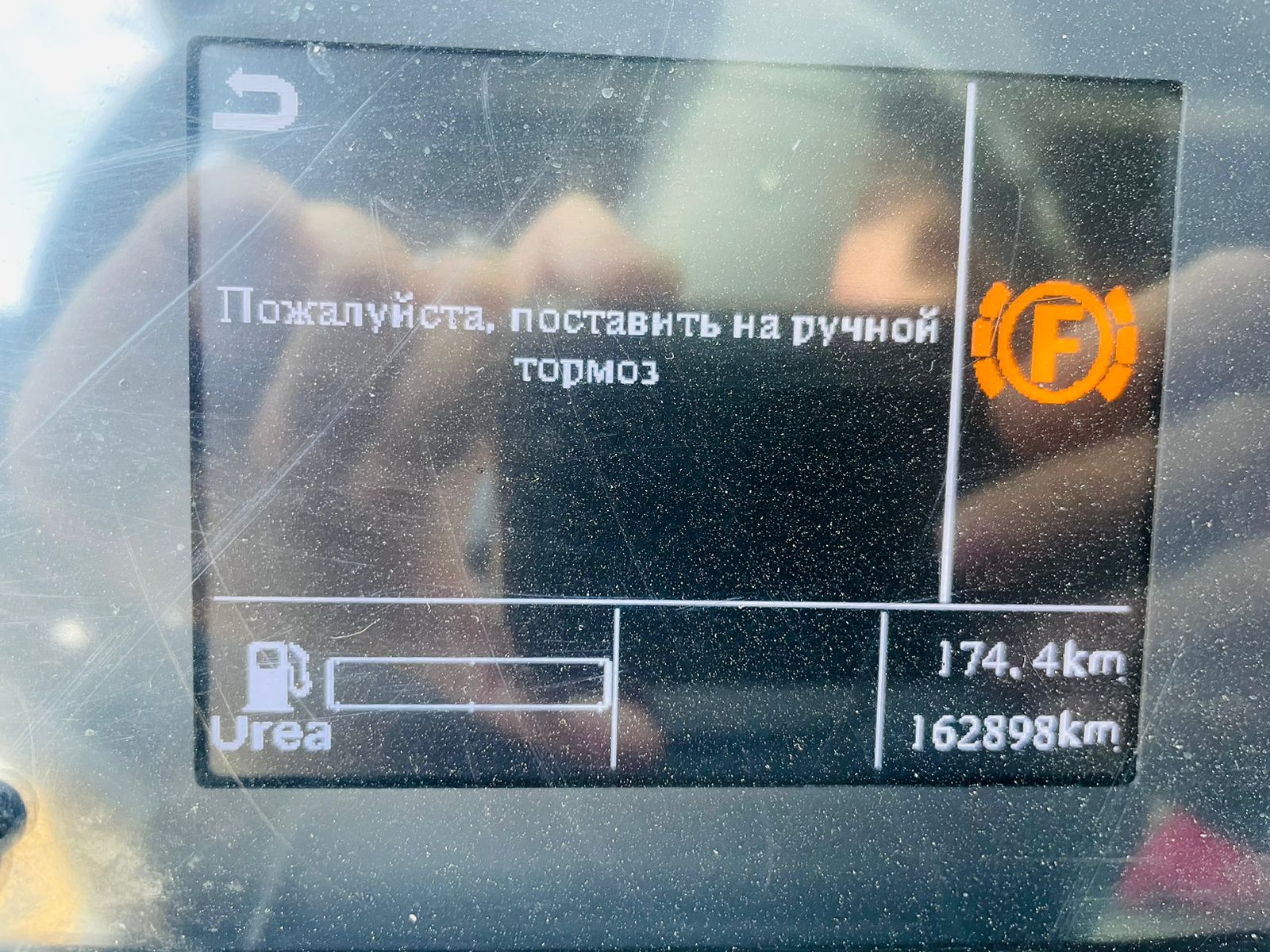 C7H 4x2 Седельный тягач
