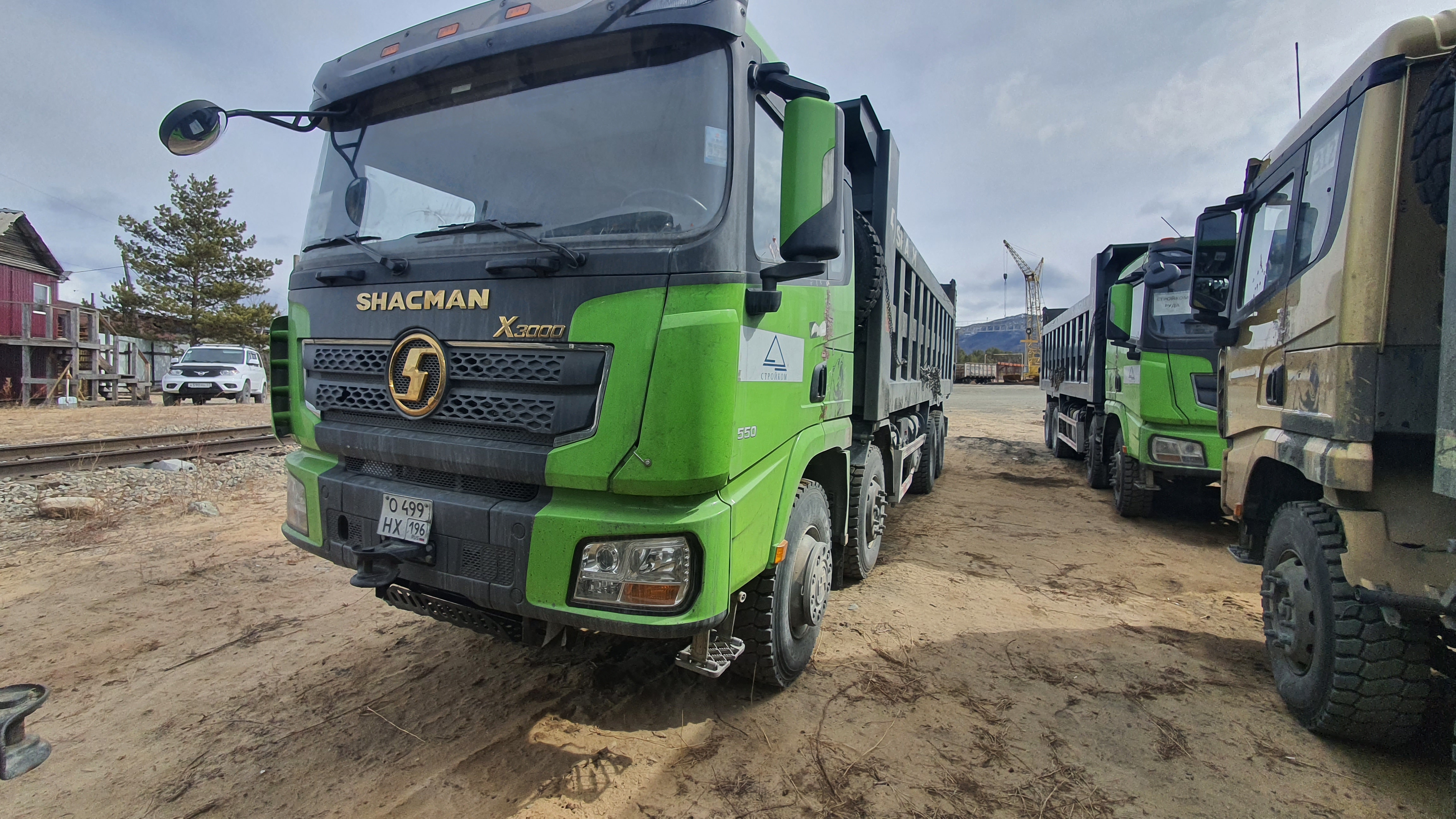 SX* 8x4 Самосвал