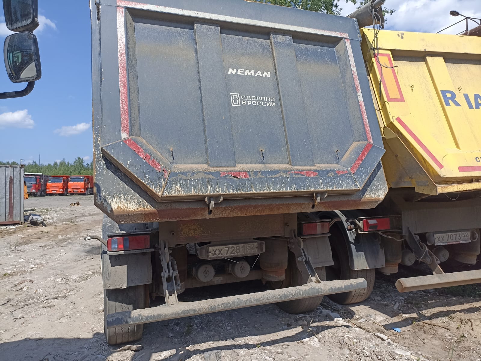 9453 Полуприцеп самосвальный