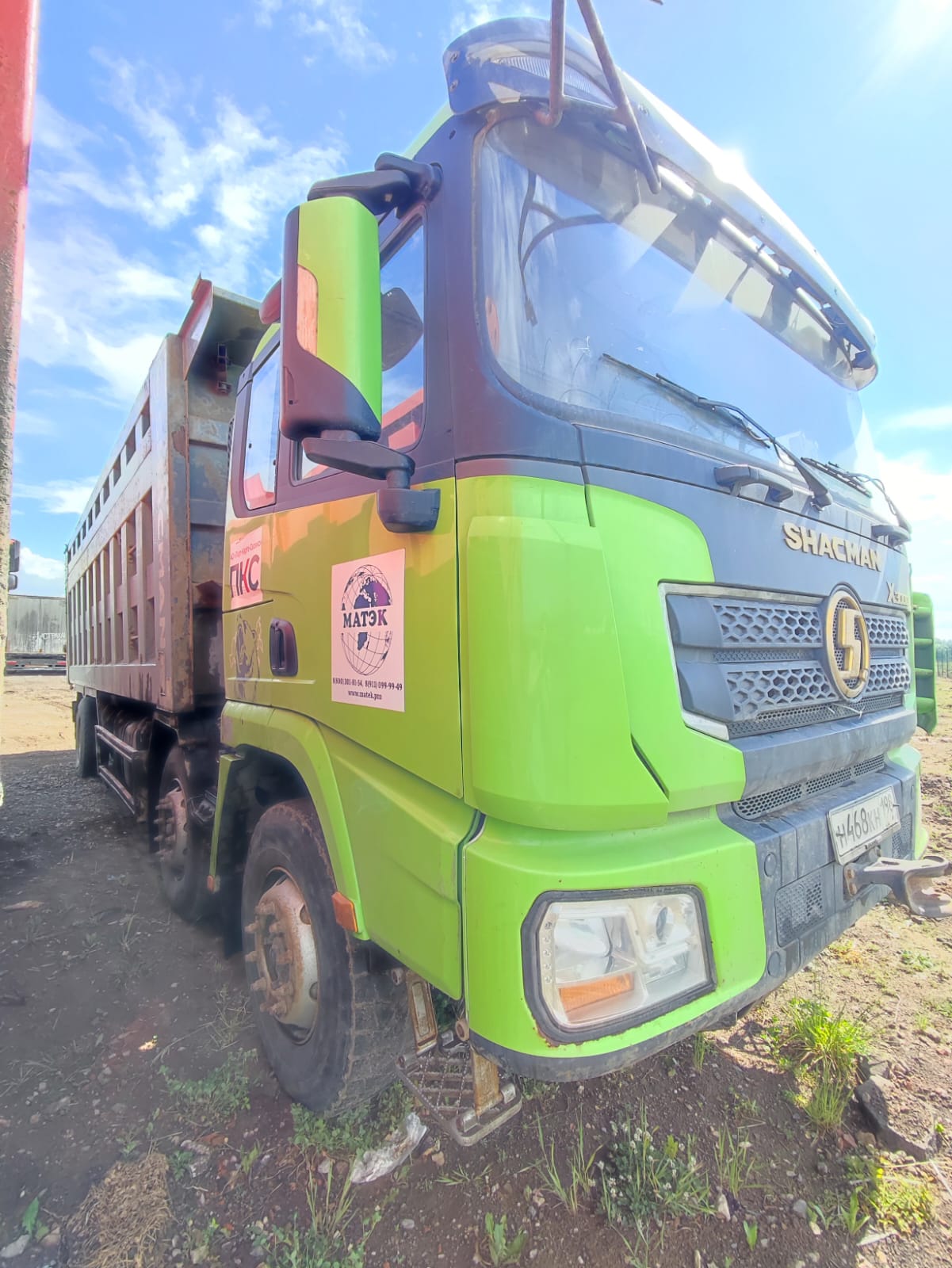 SX* 8x4 Самосвал