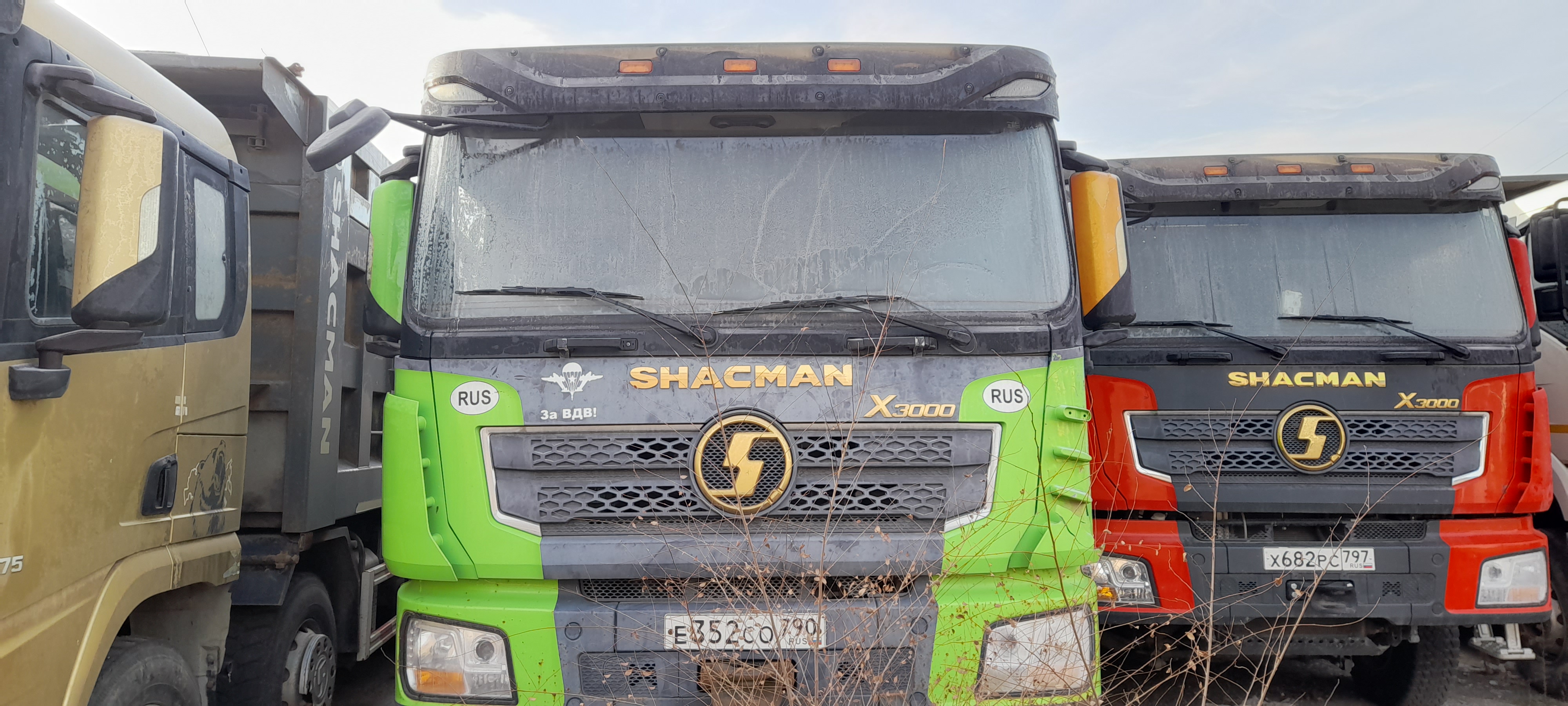 SX* 8x4 Самосвал
