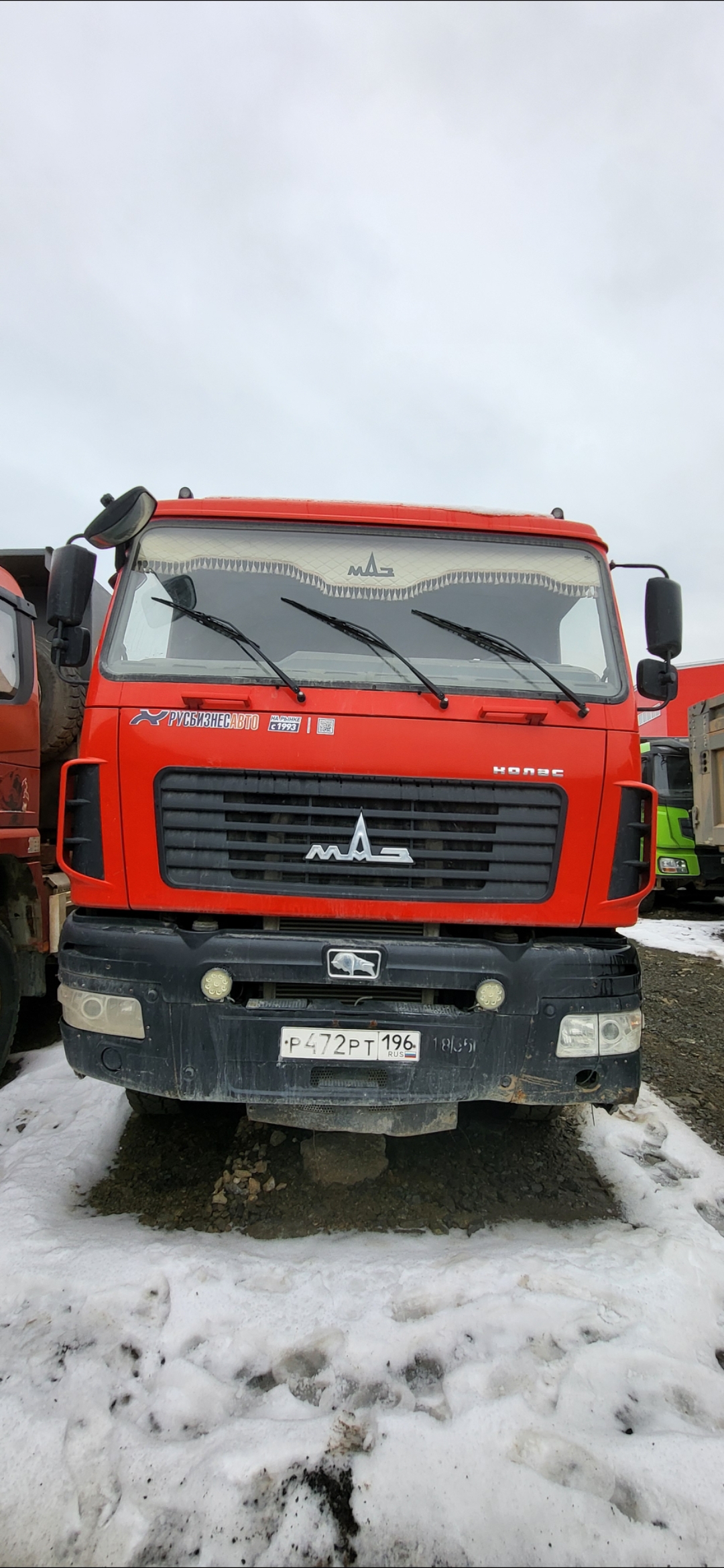 6501* 6x4 Самосвал