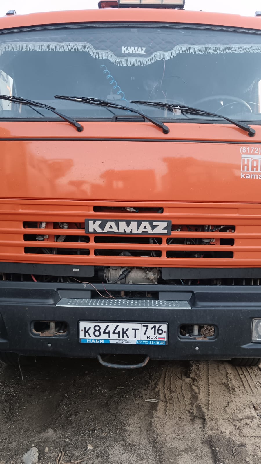 ЯДИШ-ВМ-53229 на шасси КамАЗ 53229 6x4 Автоцистерна пищевая