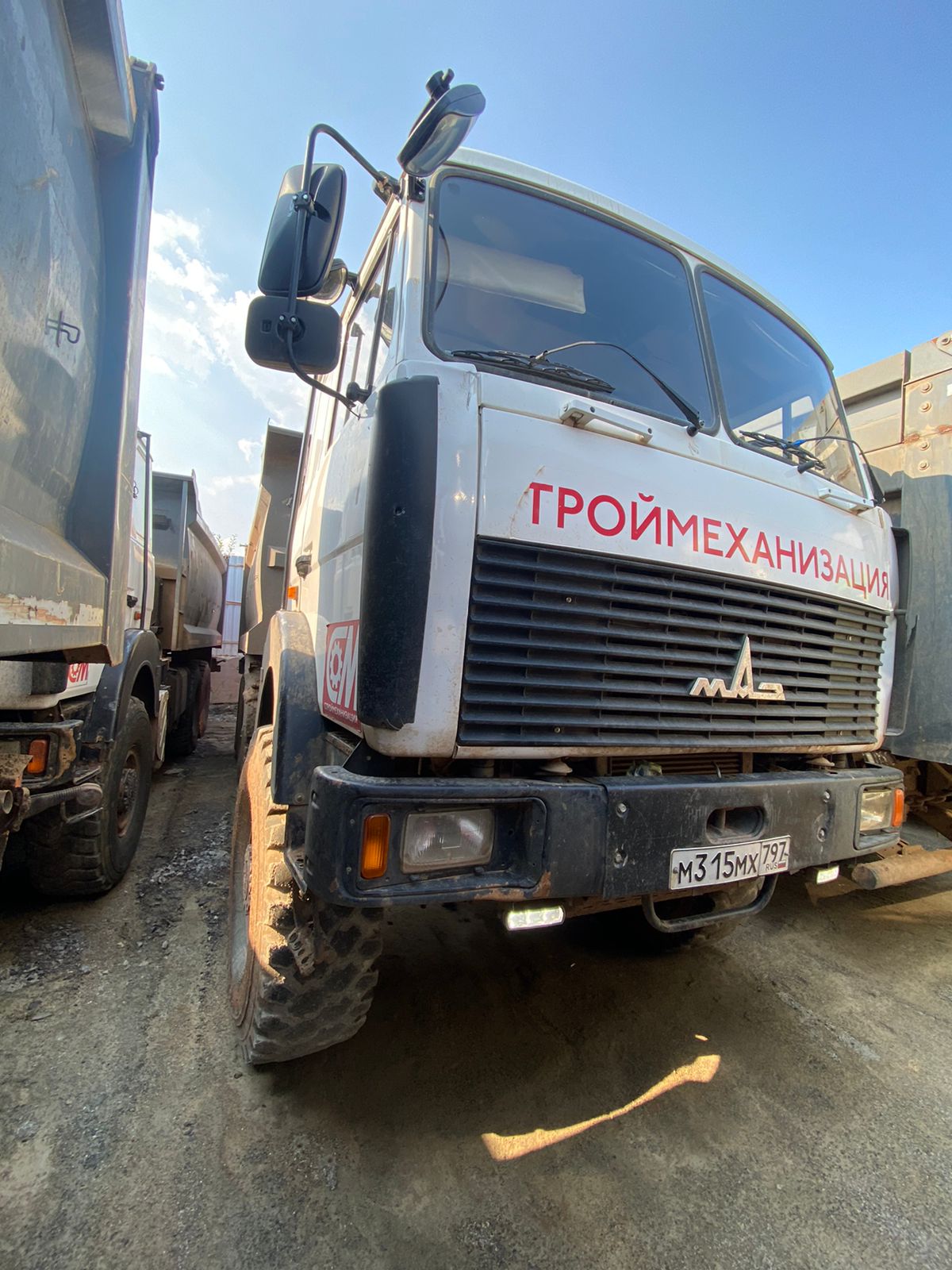 7801* на шасси МАЗ 6317 6x6 Самосвал_не актуально