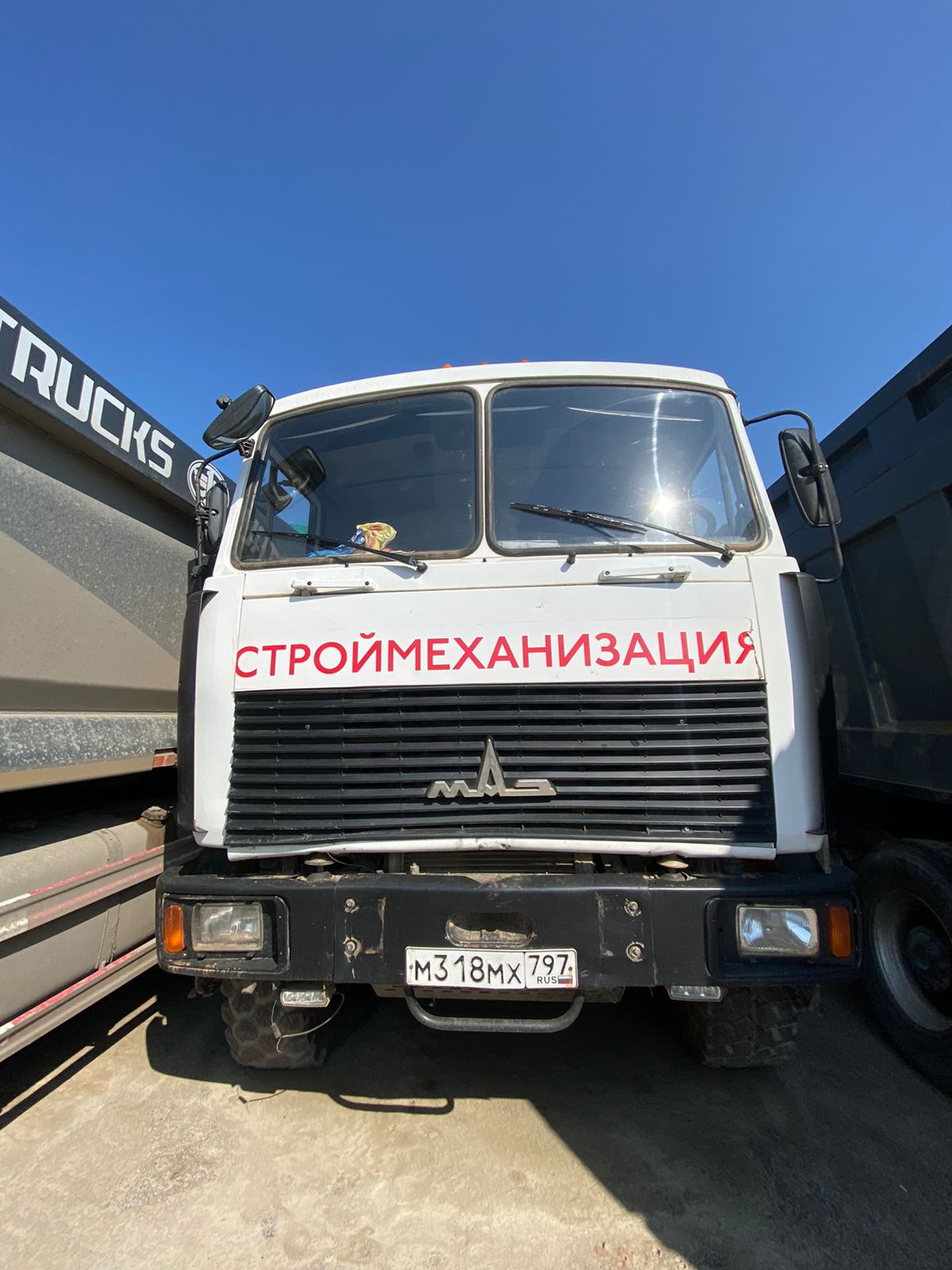 7801* на шасси МАЗ 6317 6x6 Самосвал