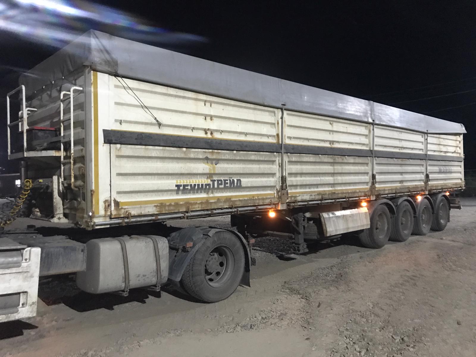 TR3 Полуприцеп зерновоз