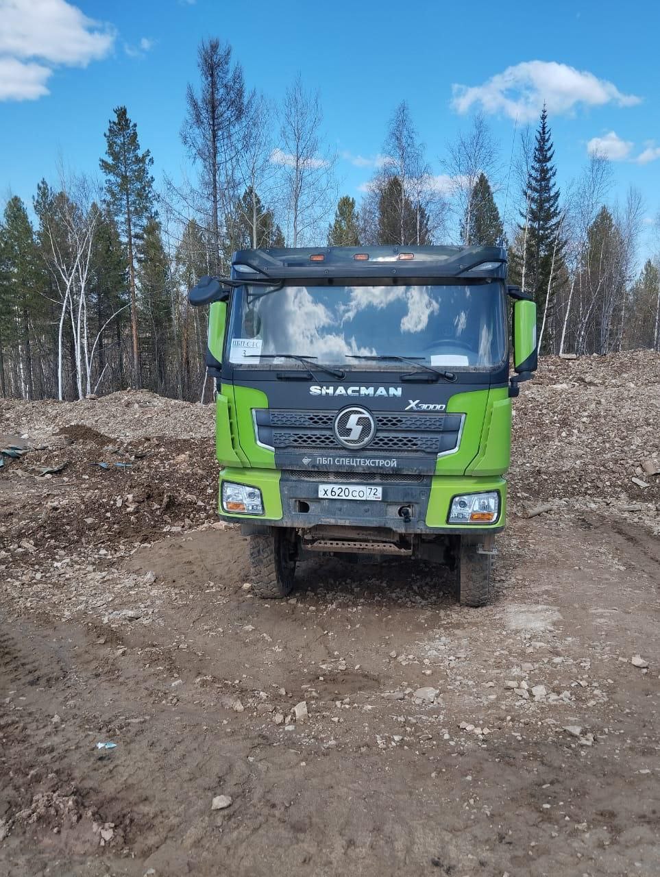 SX* 6x6 Самосвал
