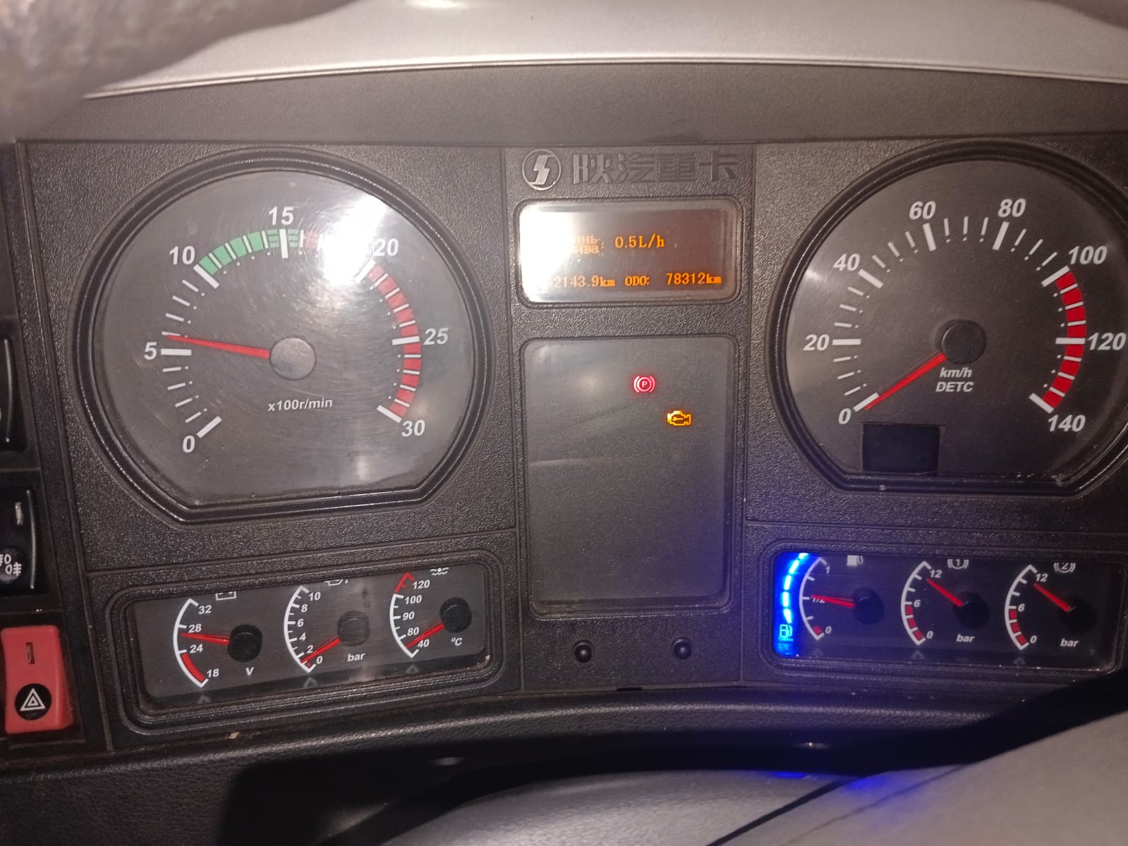 SX* 6x4 Самосвал