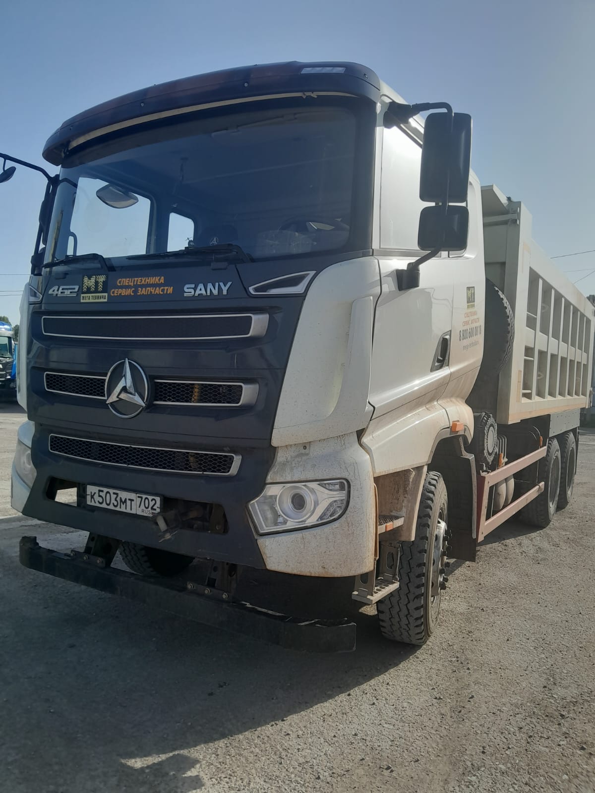 SYZ320* 6x4 Самосвал