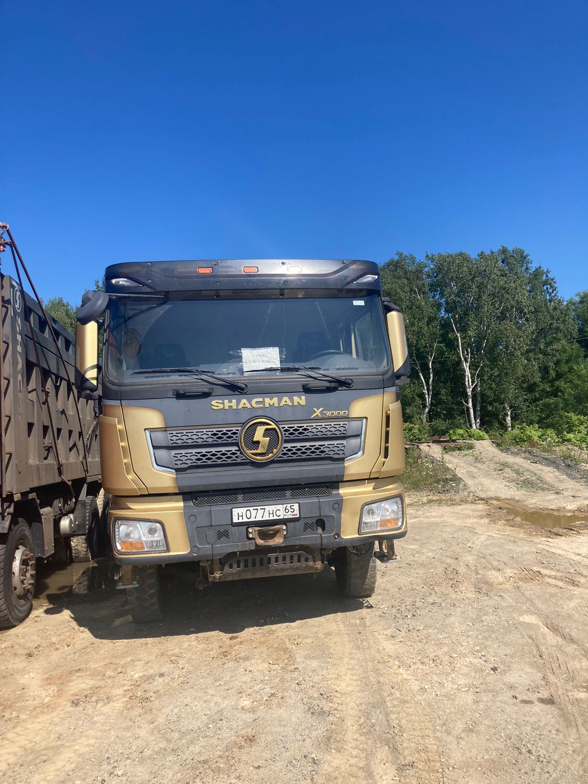 SX* 6x4 Самосвал