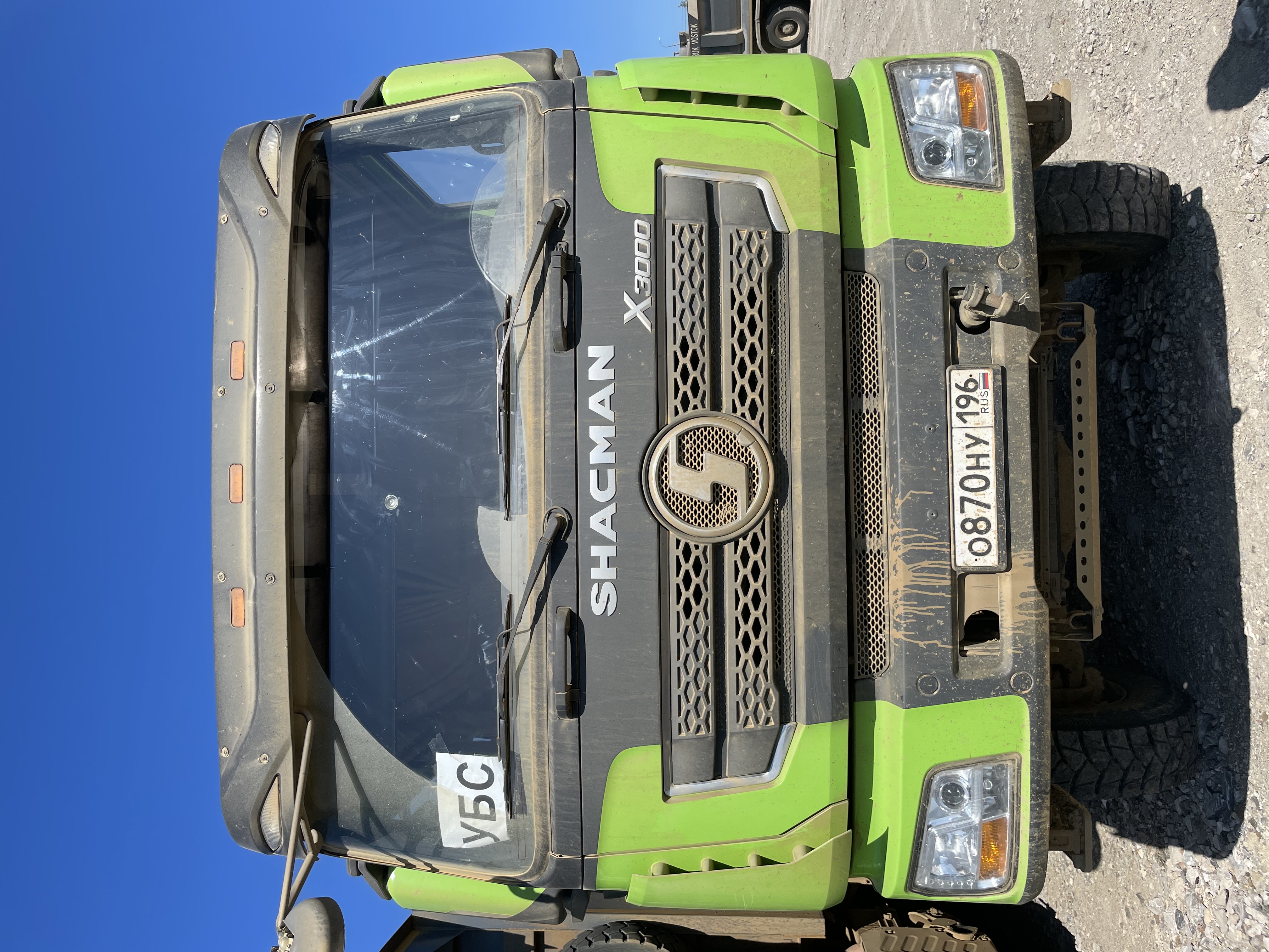 SX* 6x6 Самосвал
