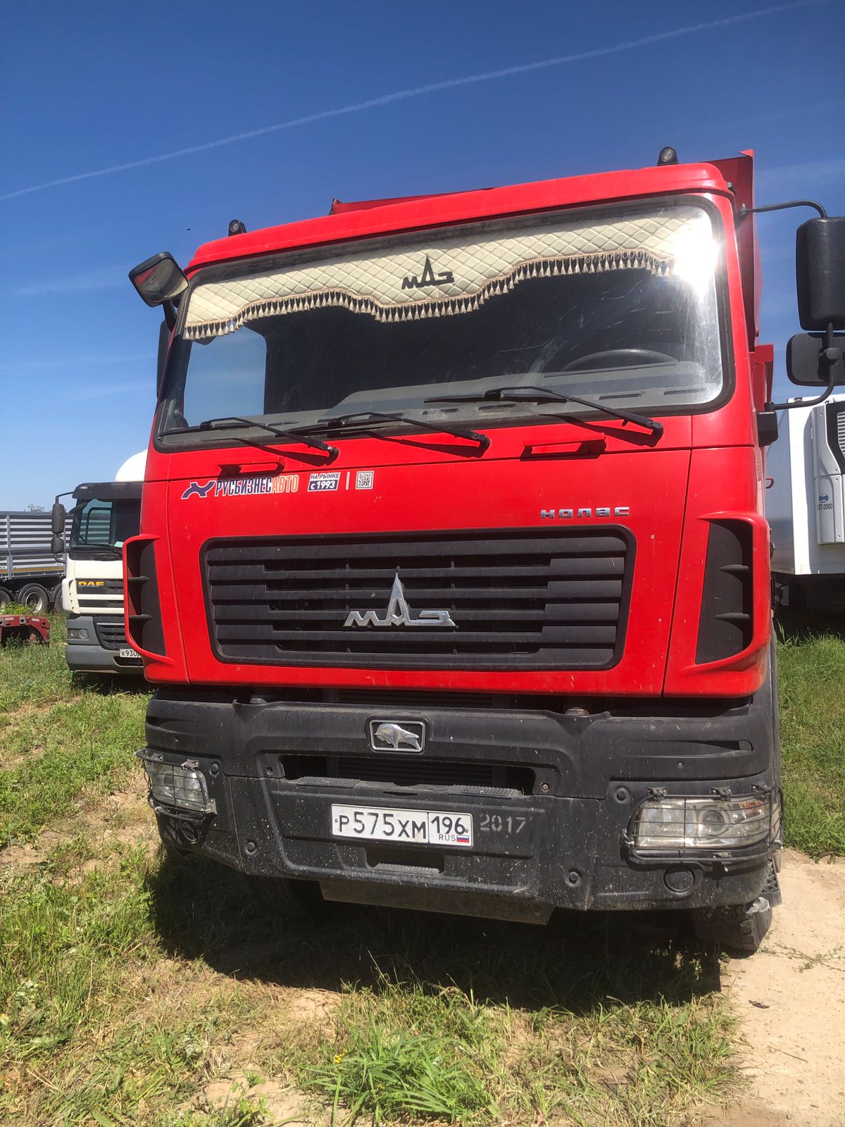 6501* 6x4 Самосвал