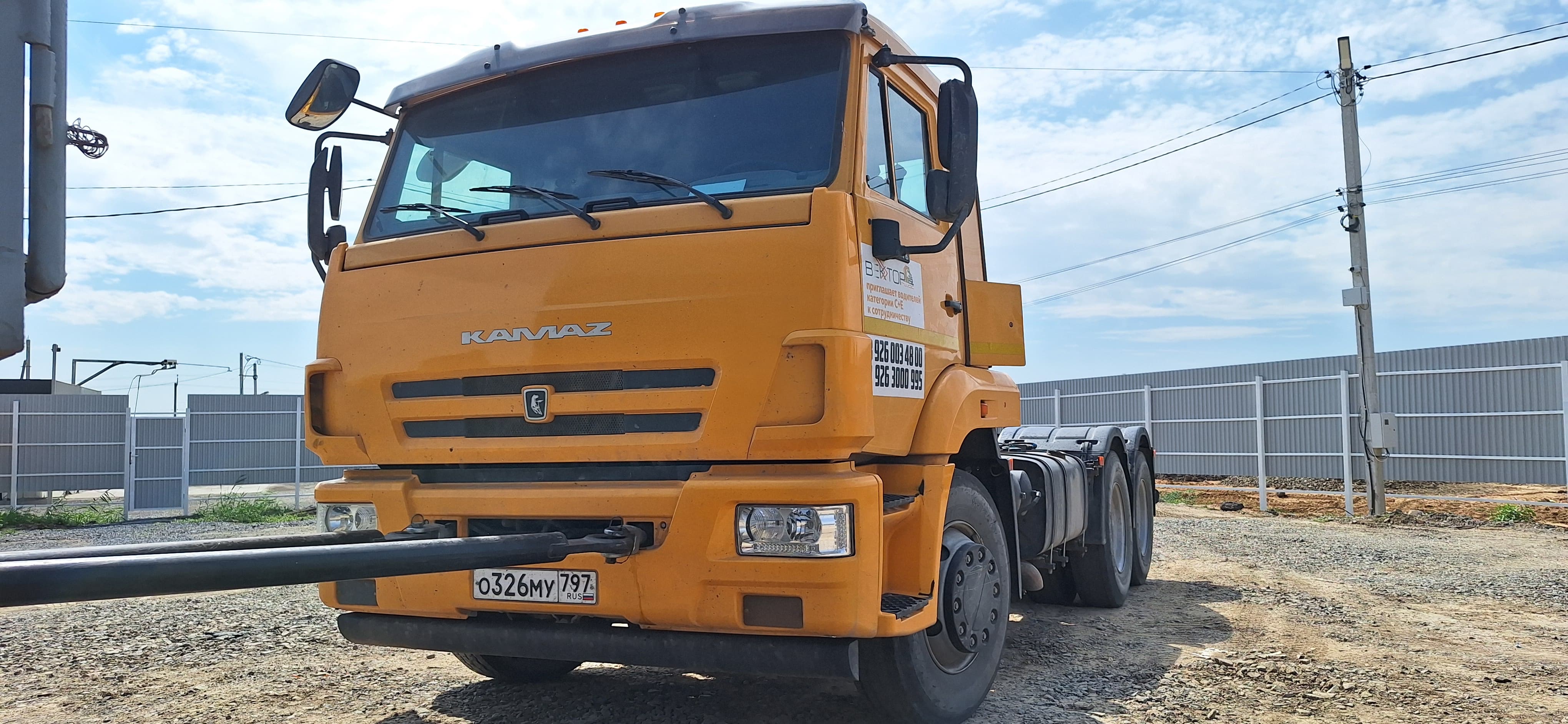 65116 6x4 Седельный тягач