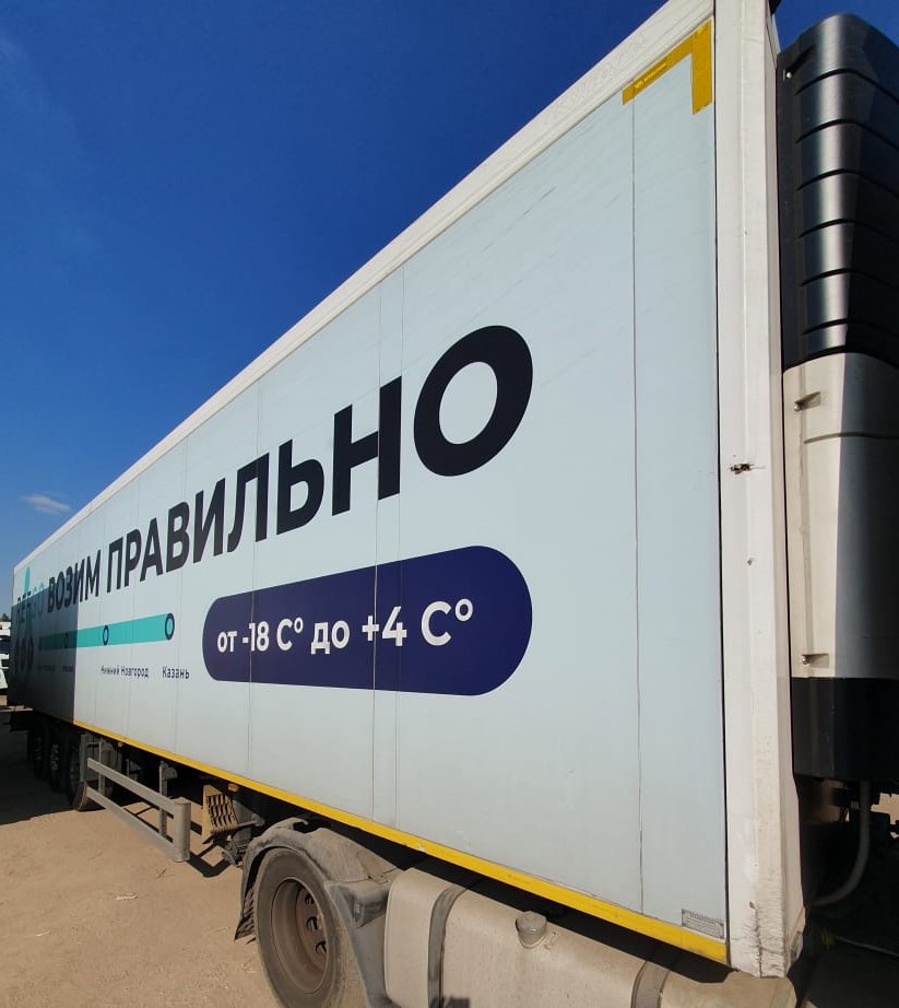 93W000 Полуприцеп изотермический/рефрижератор