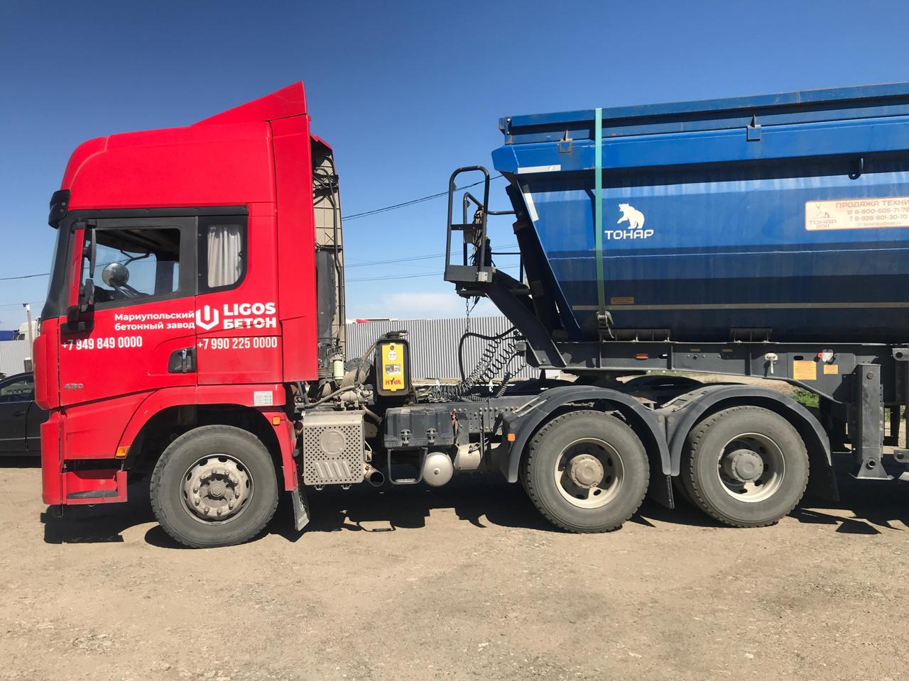 SX* 6x4 Седельный тягач