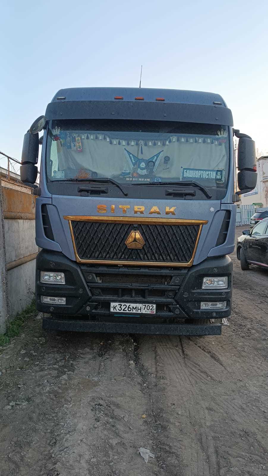 C7H 4x2 Седельный тягач