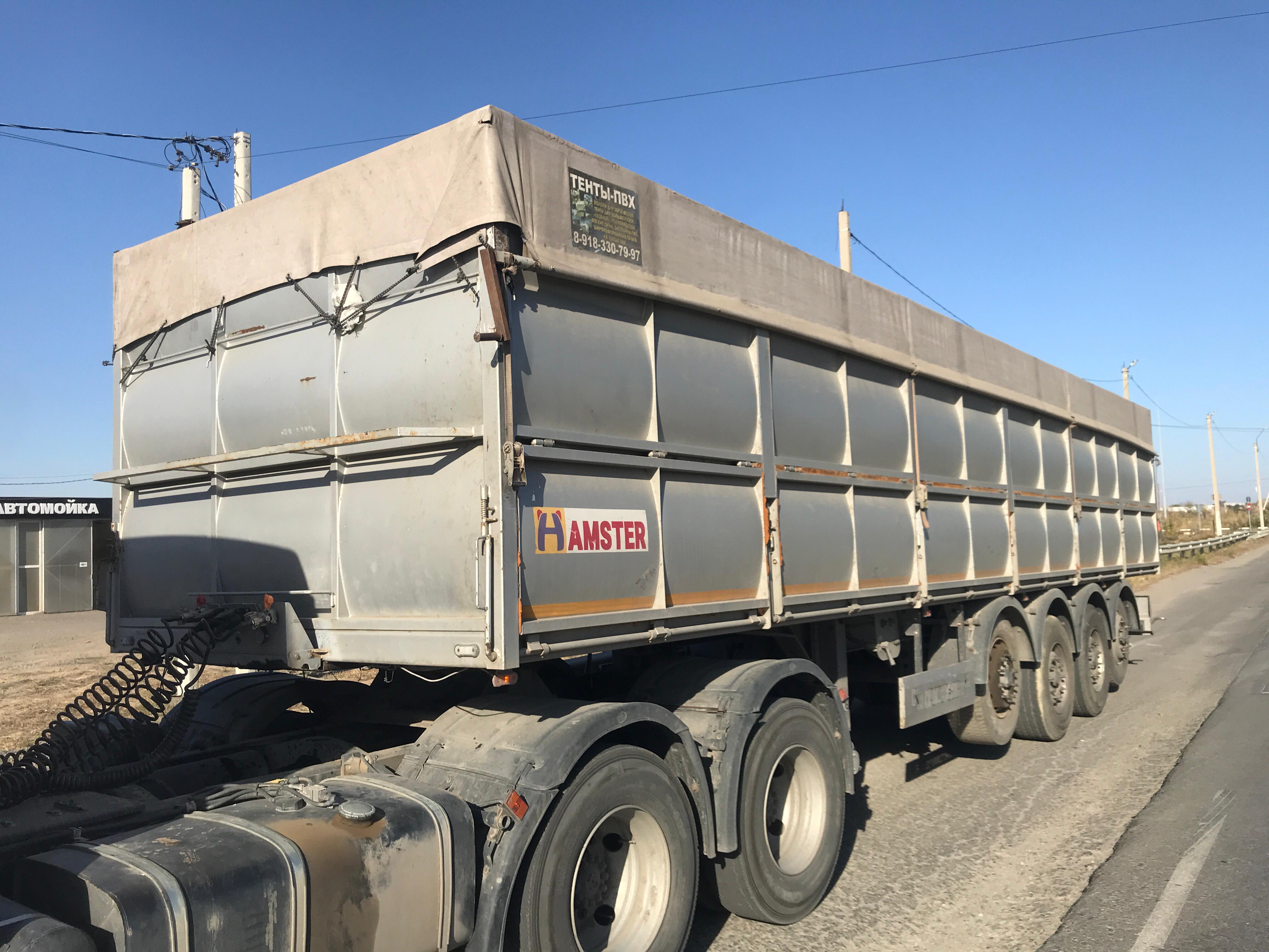85057* Полуприцеп бортовой