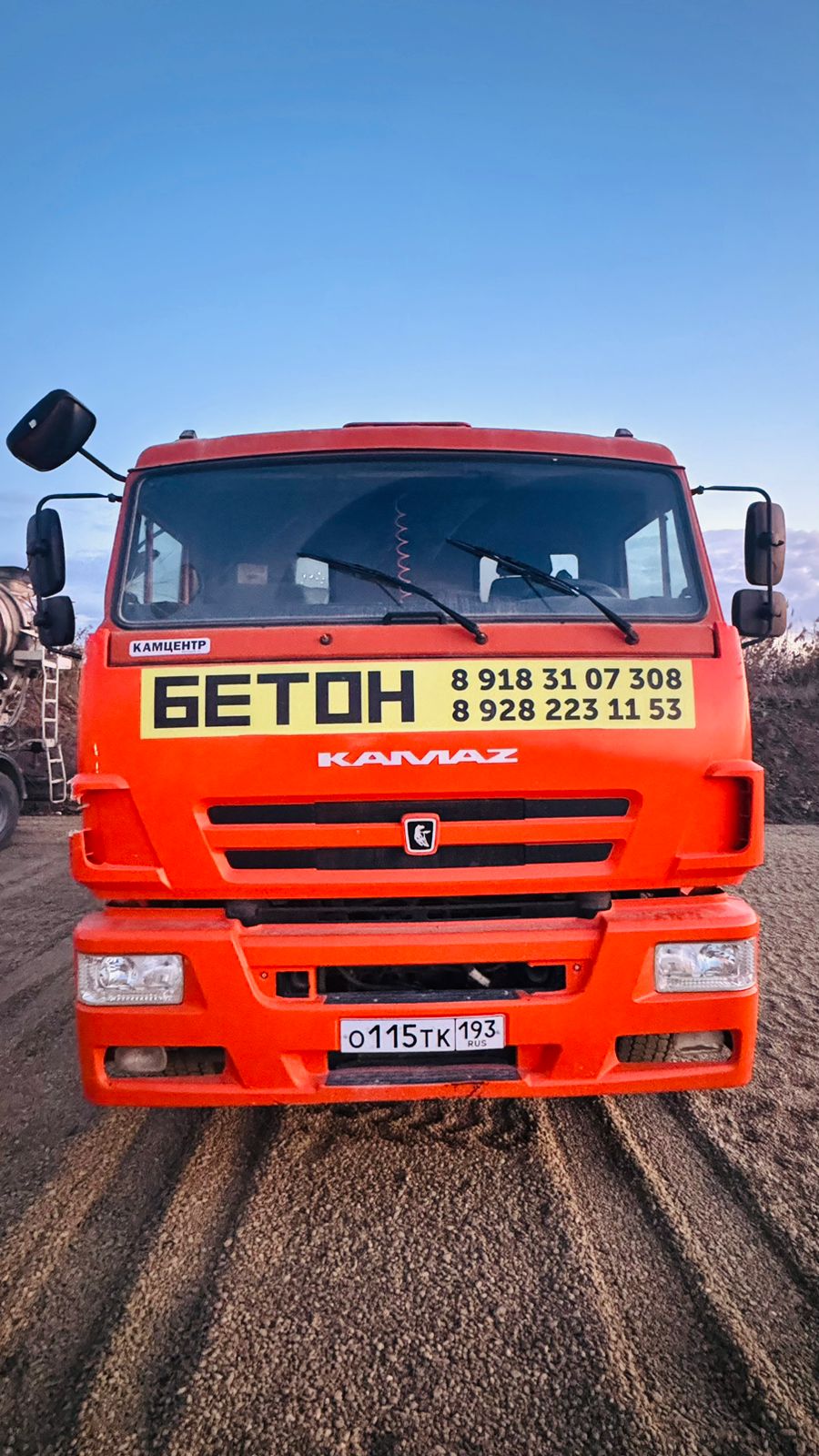 5814* на шасси КамАЗ 6520 6x4 Автобетоносмеситель
