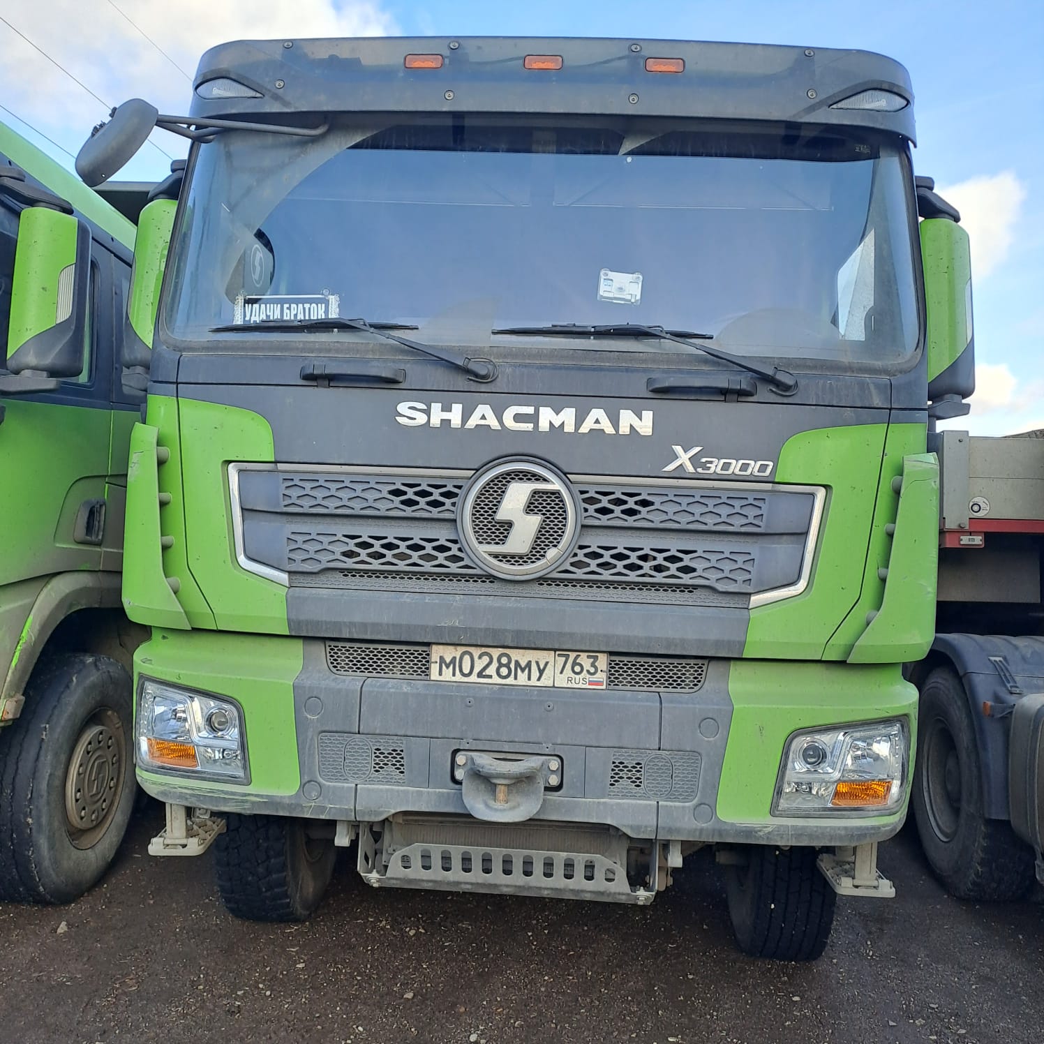 SX* 8x4 Самосвал