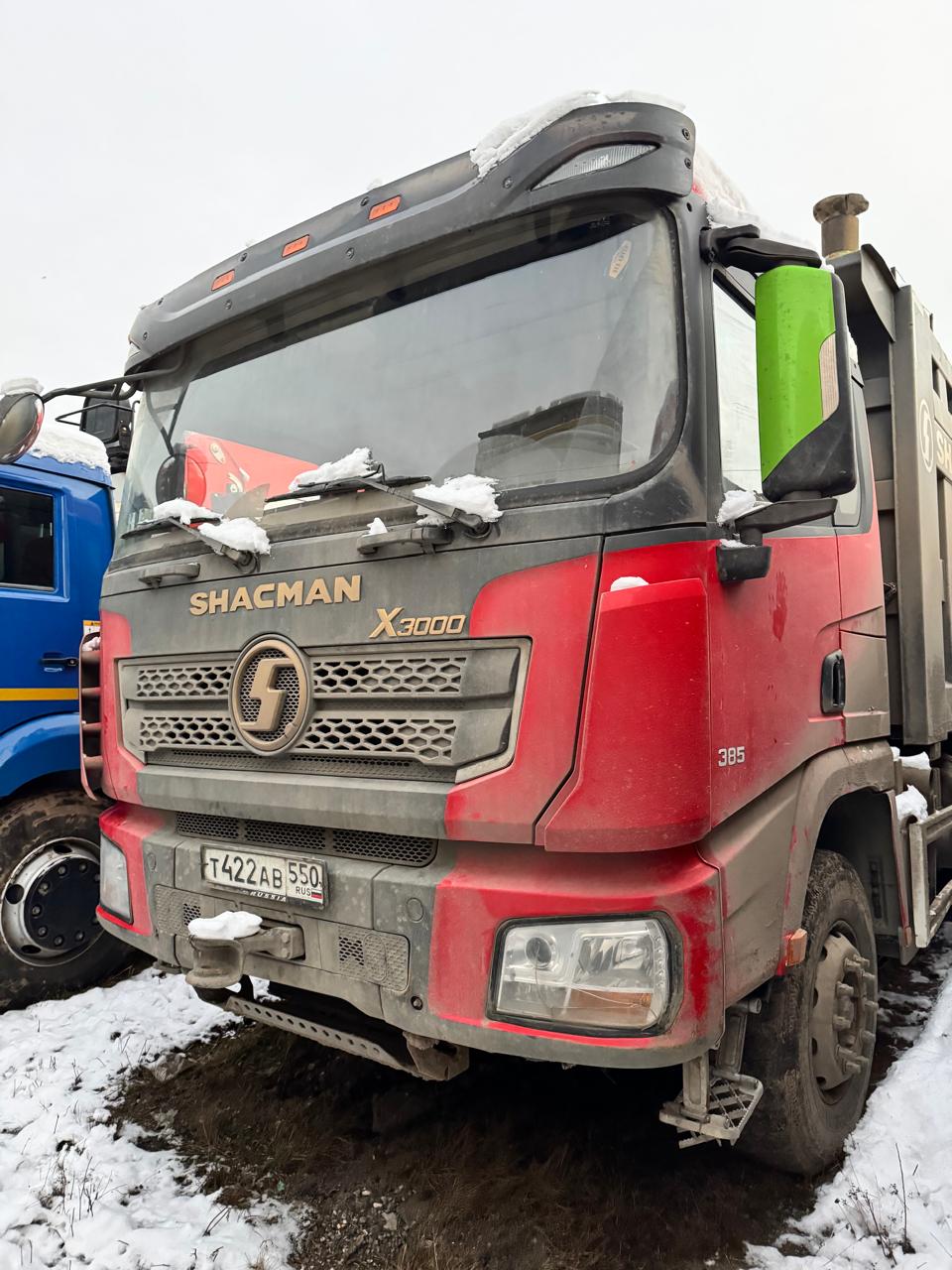 SX* 6x4 Самосвал