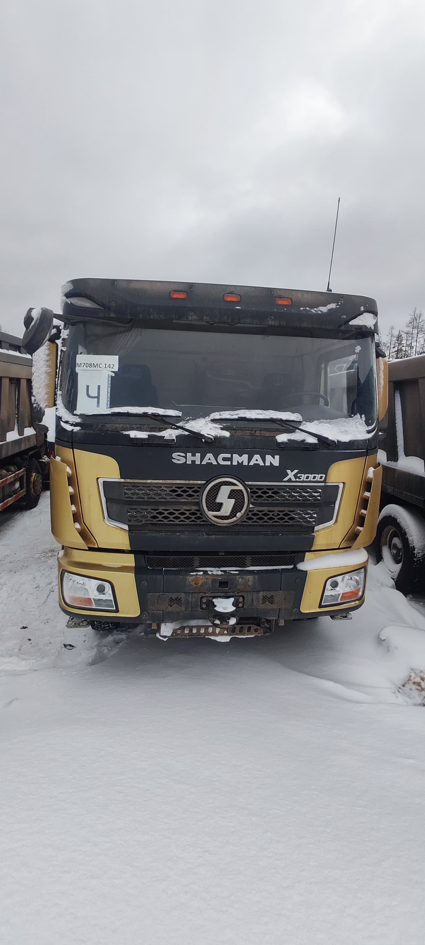 SX* 8x4 Самосвал