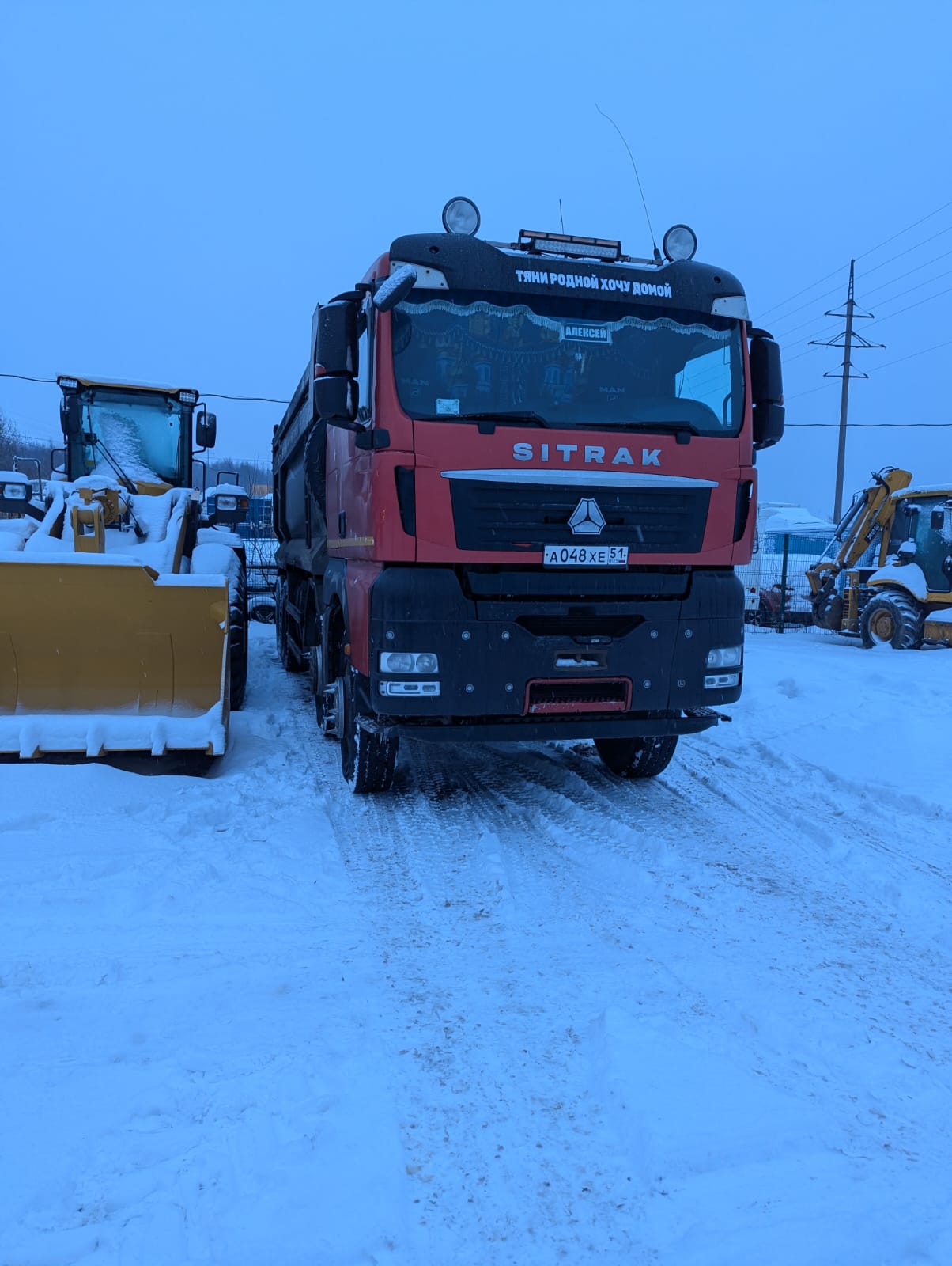 C7H 8x4 Самосвал