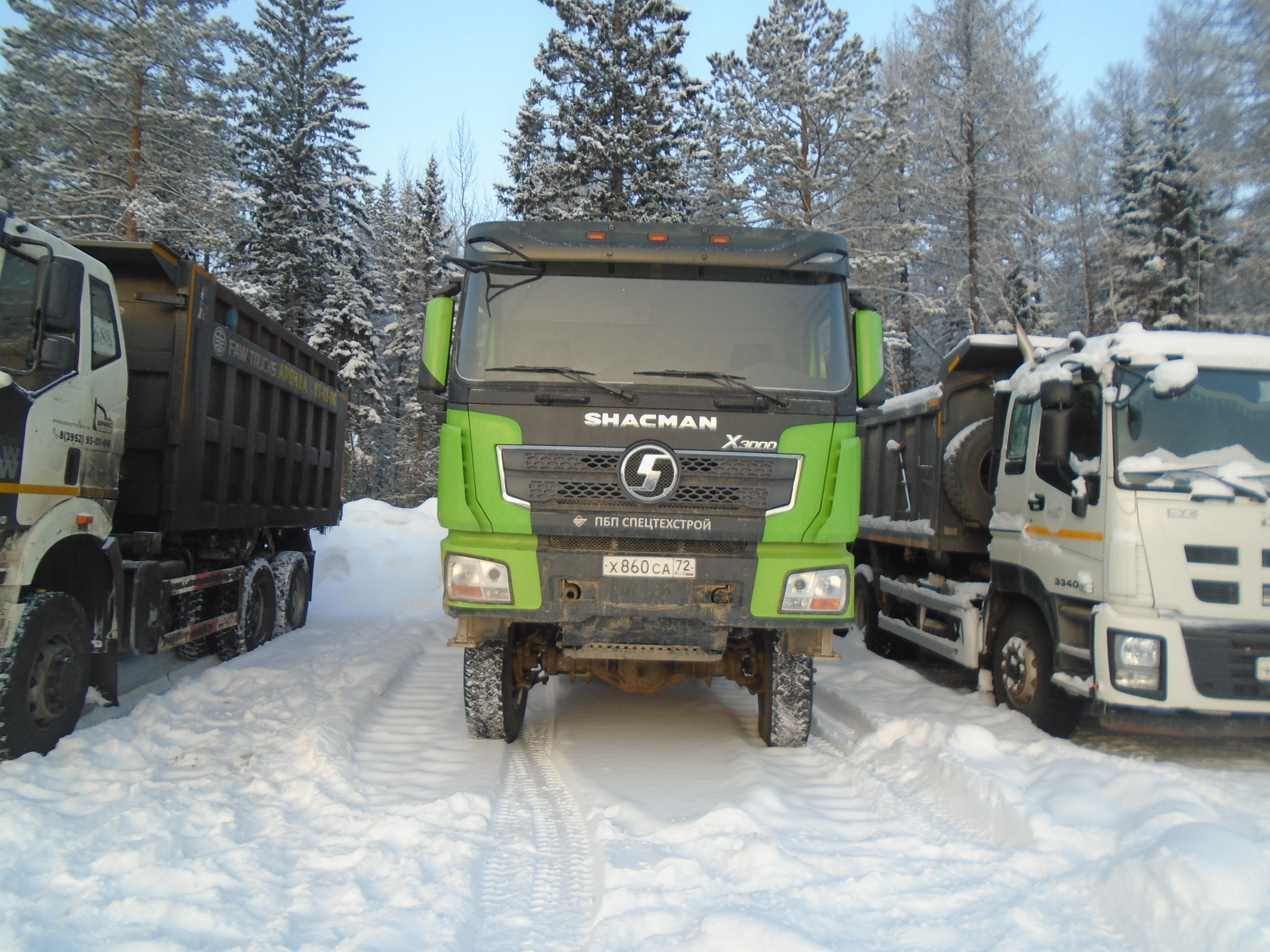 SX* 6x6 Самосвал