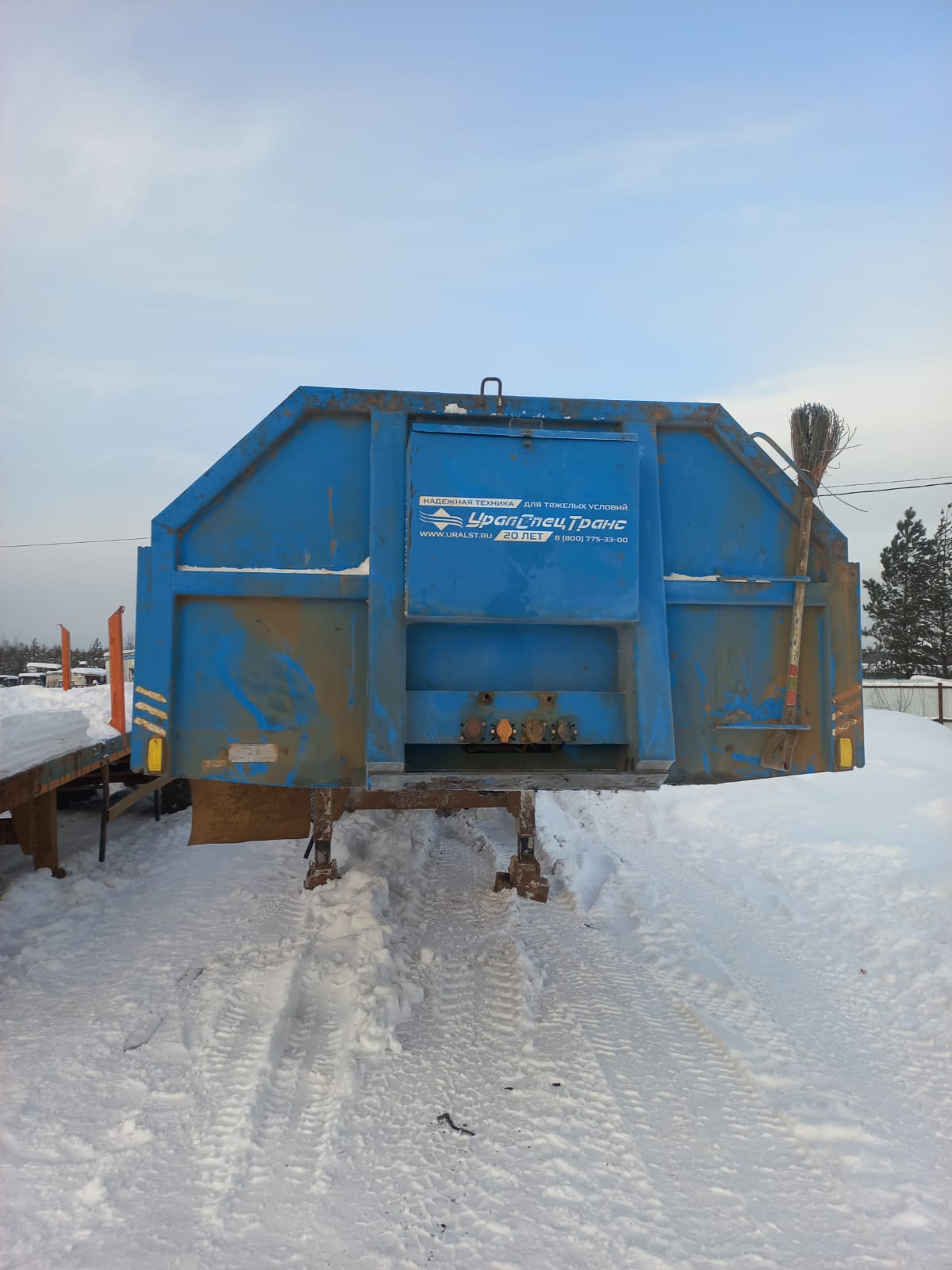 9465* Полуприцеп бортовой
