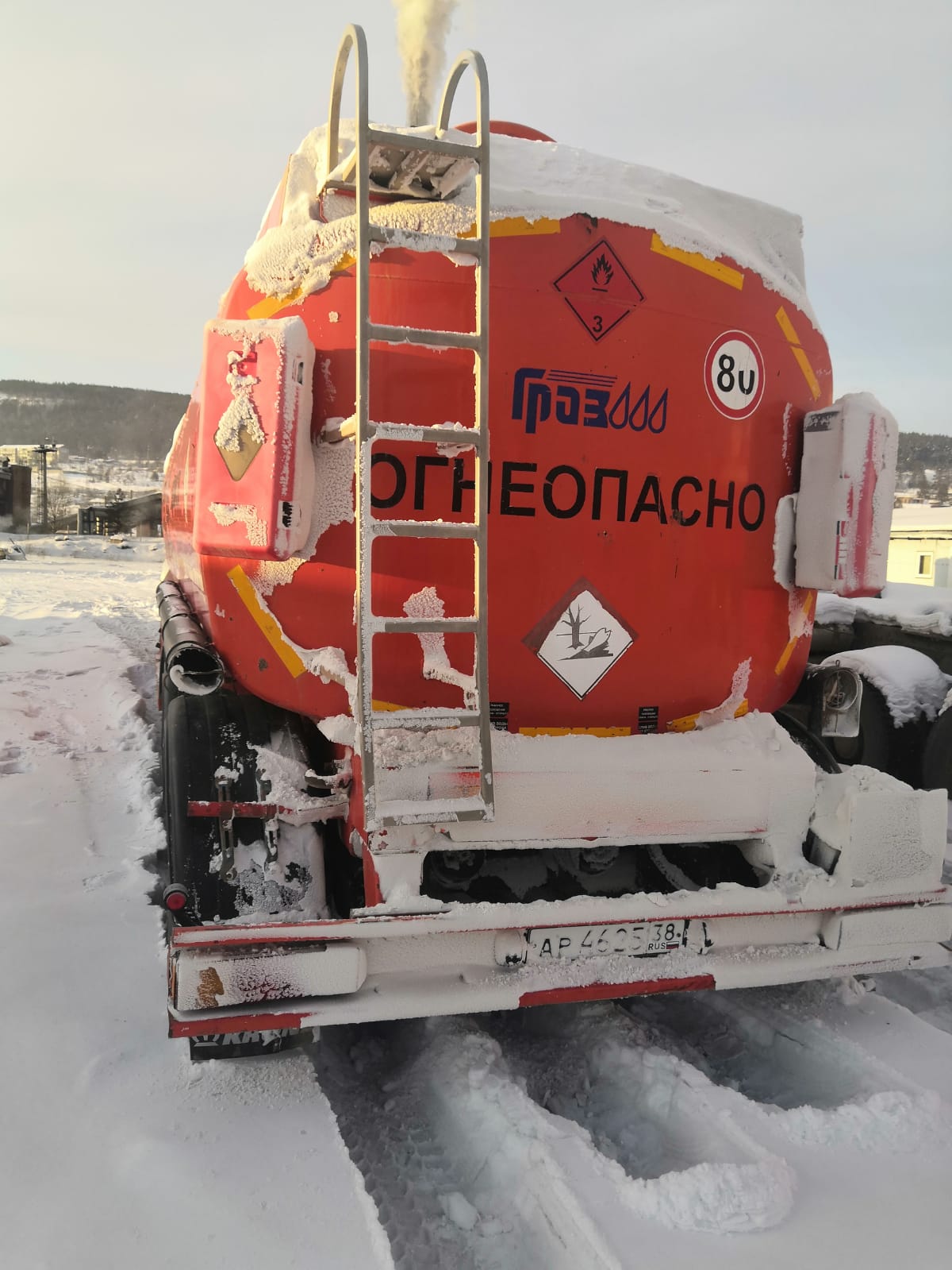 9622* Полуприцеп цистерна