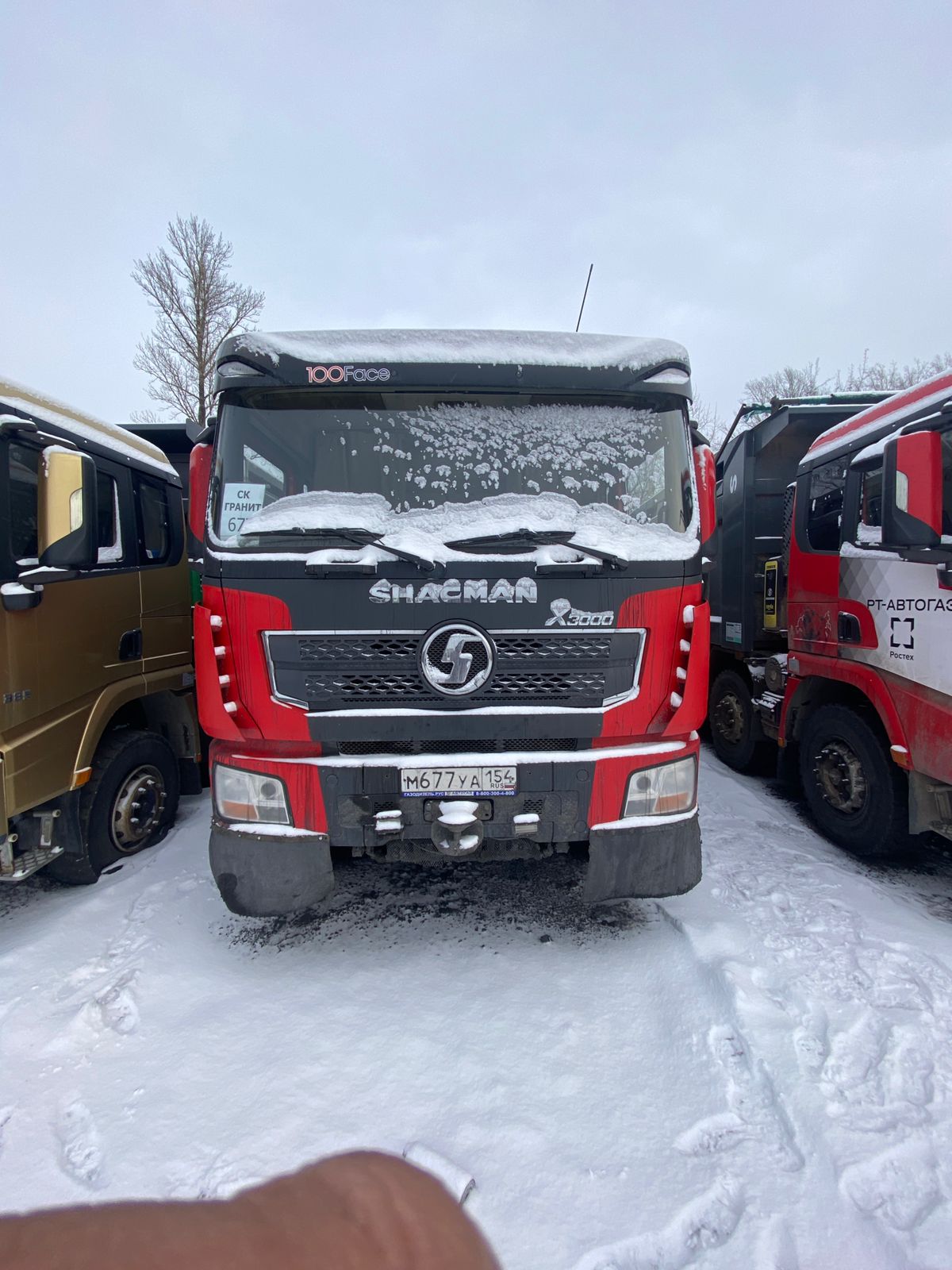 SX* 8x4 Самосвал