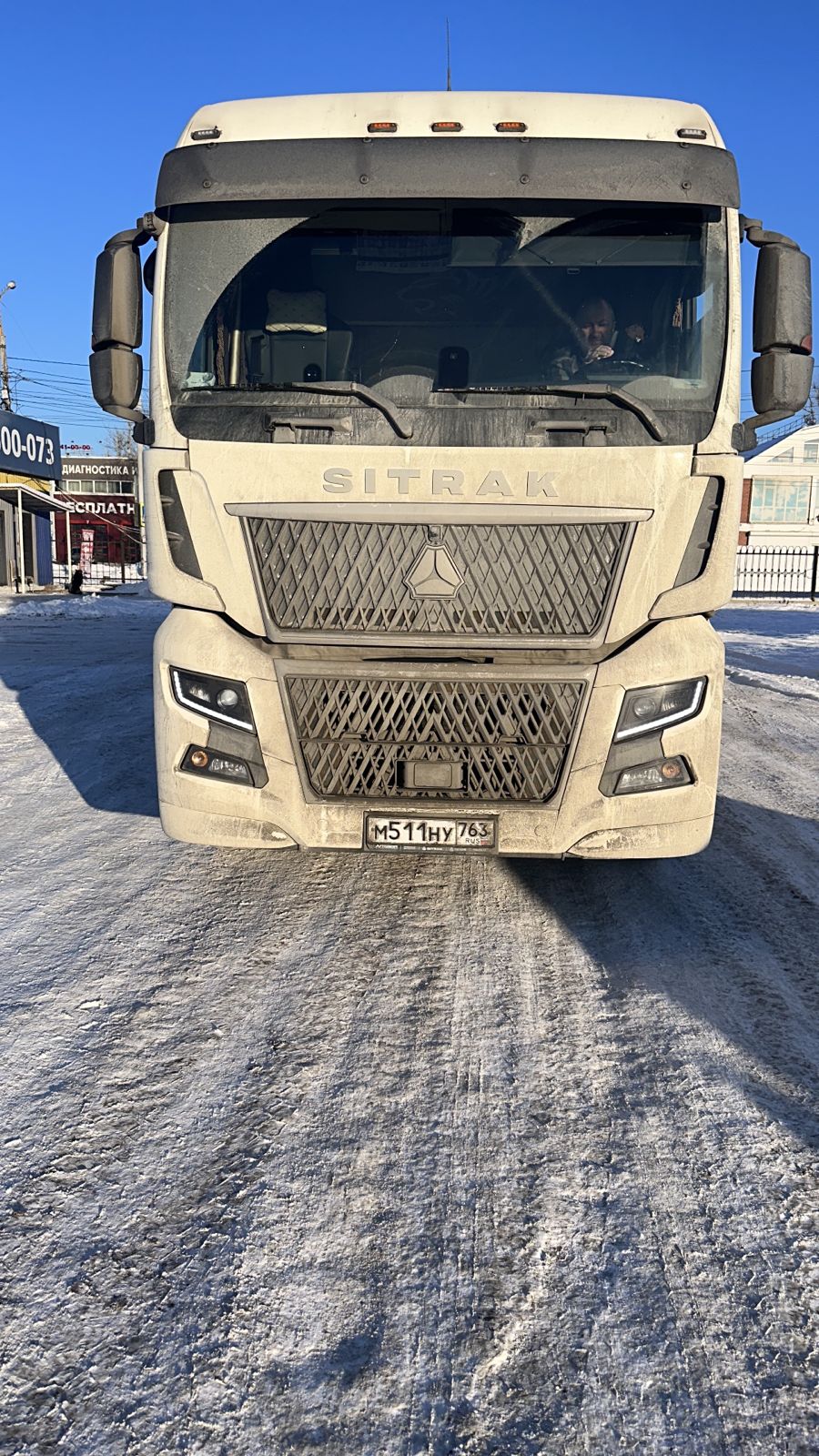 C7H MAX 4x2 Седельный тягач