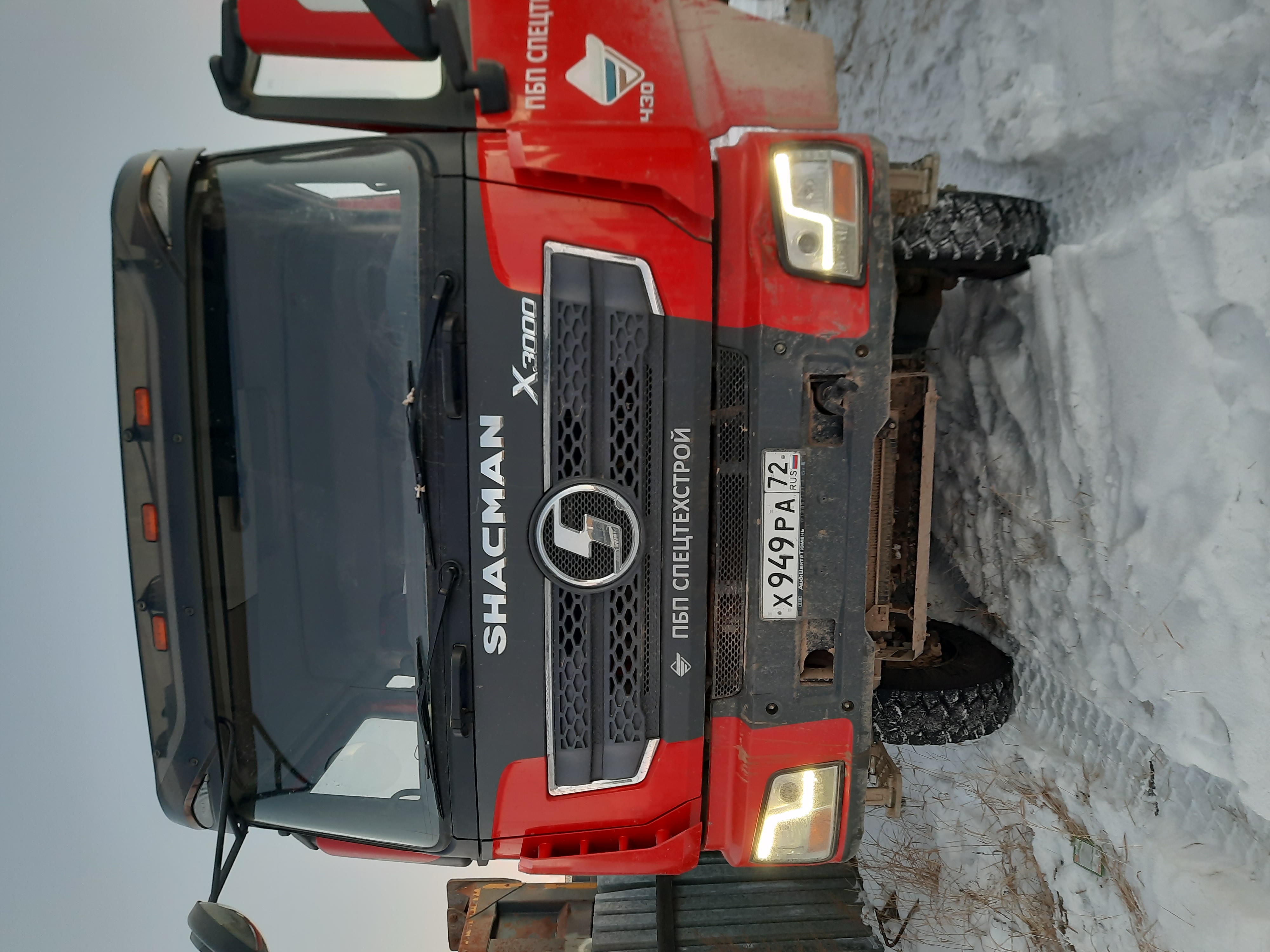 SX* 6x6 Самосвал