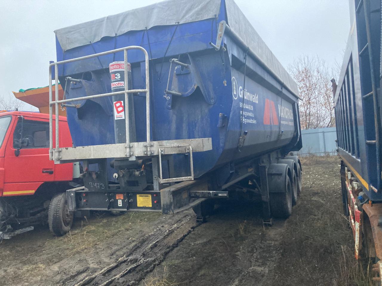 9453 Полуприцеп самосвальный