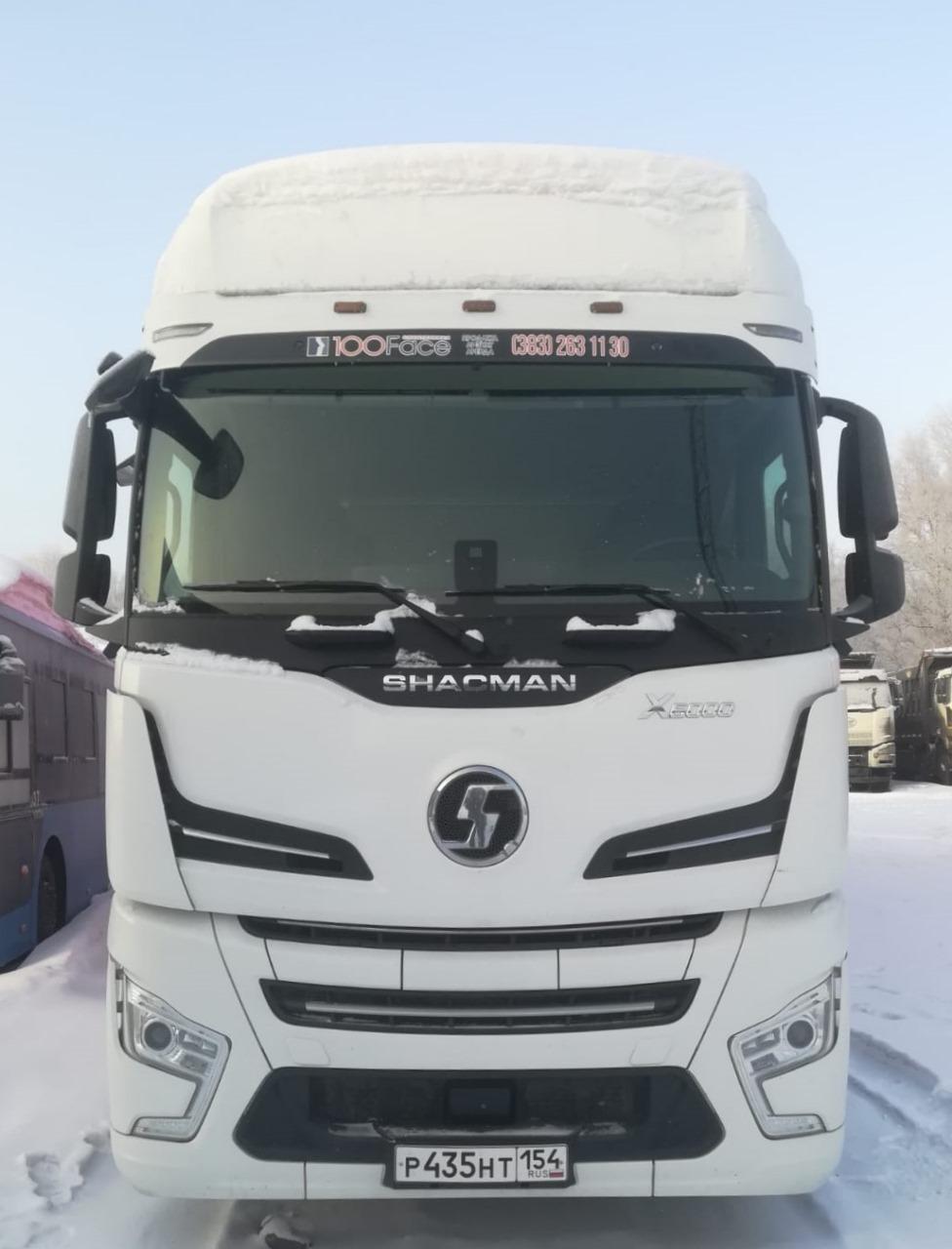 SX* 4x2 Седельный тягач