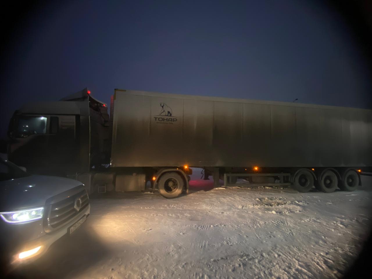 9786* Полуприцеп изотермический/рефрижератор