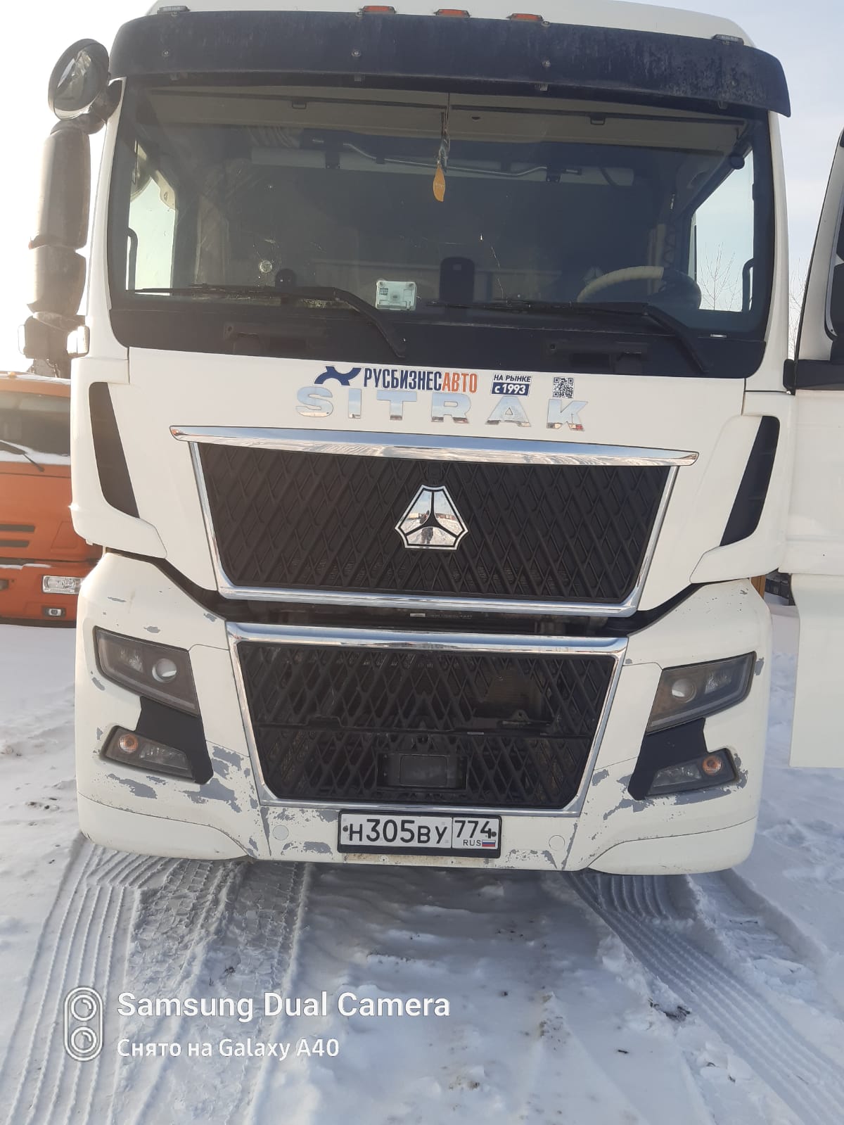 C7H MAX 6x4 Седельный тягач