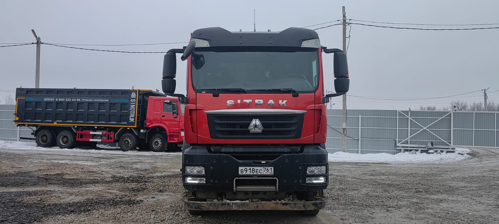 C7H 6x4 Самосвал